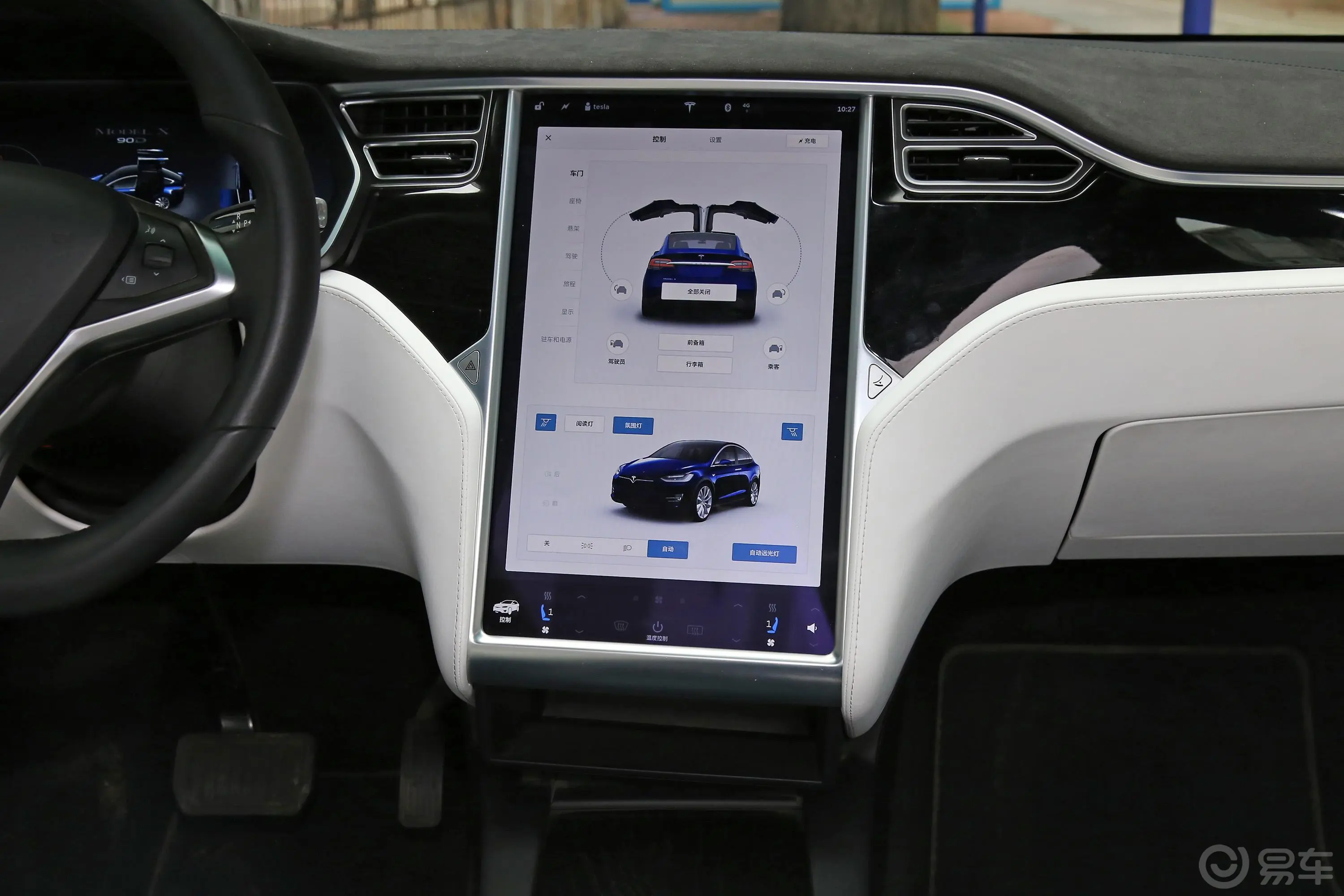 Model X90D中控台整体