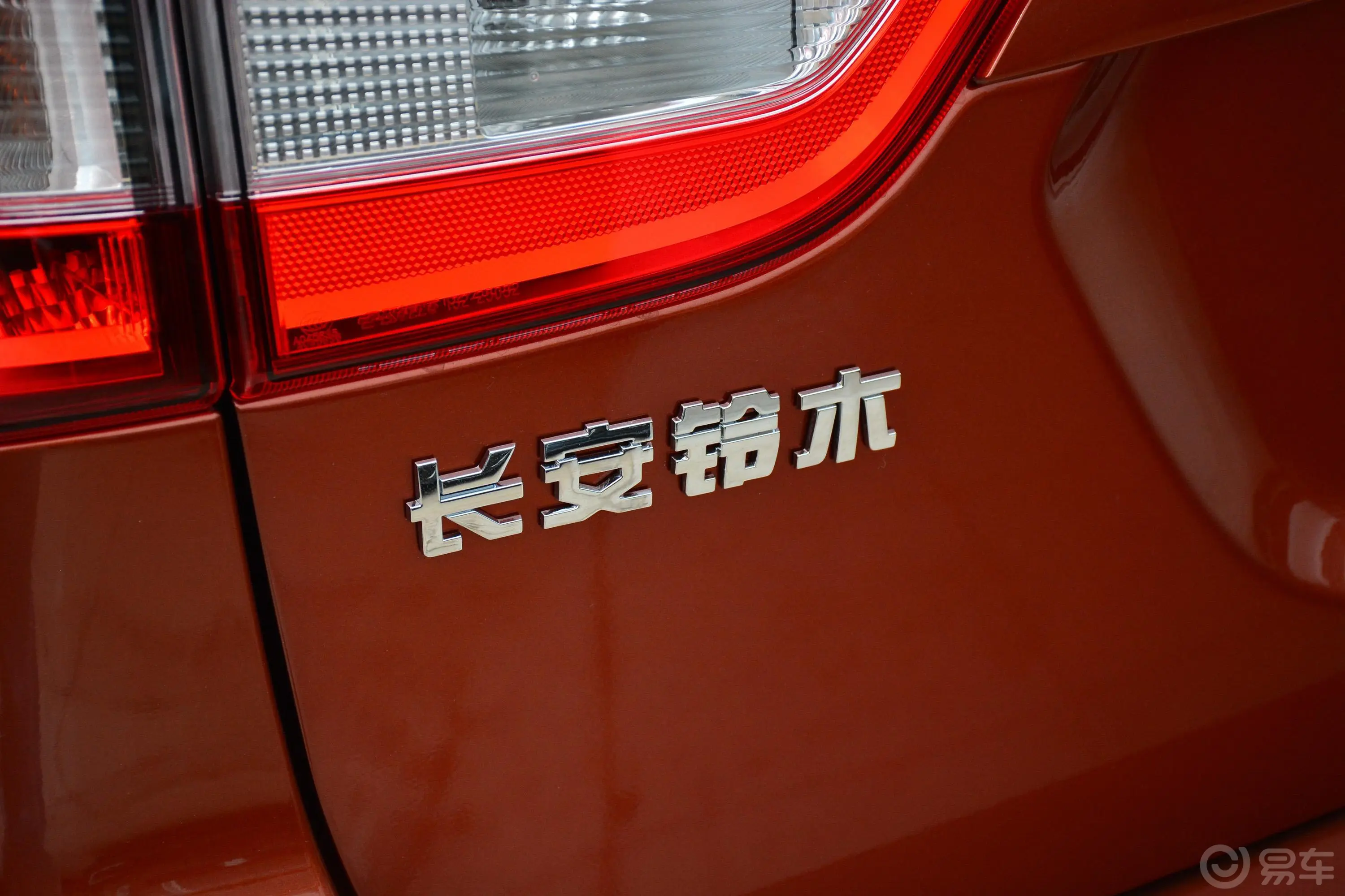 骁途1.6L CVT 两驱 都市进取版外观