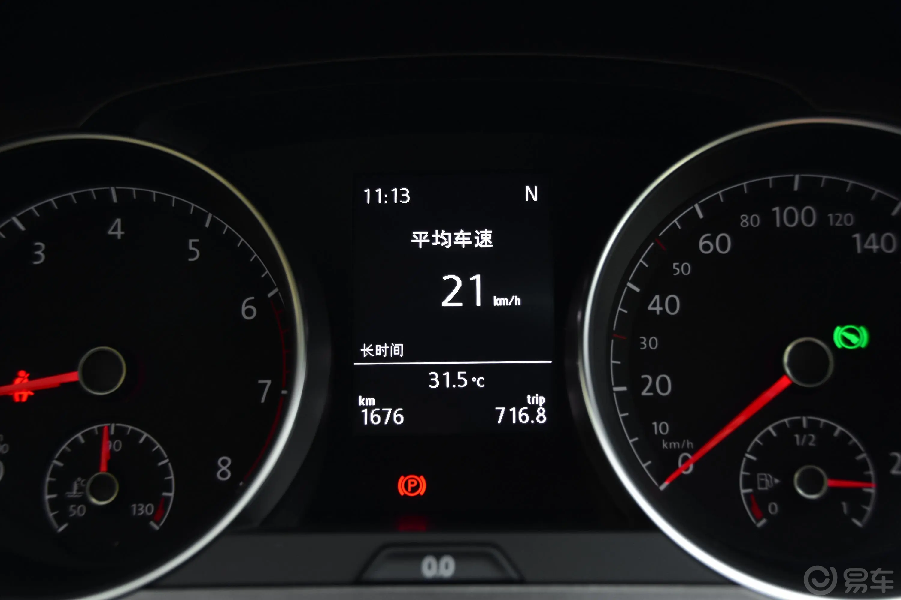 高尔夫1.4TSI 自动豪华型内饰