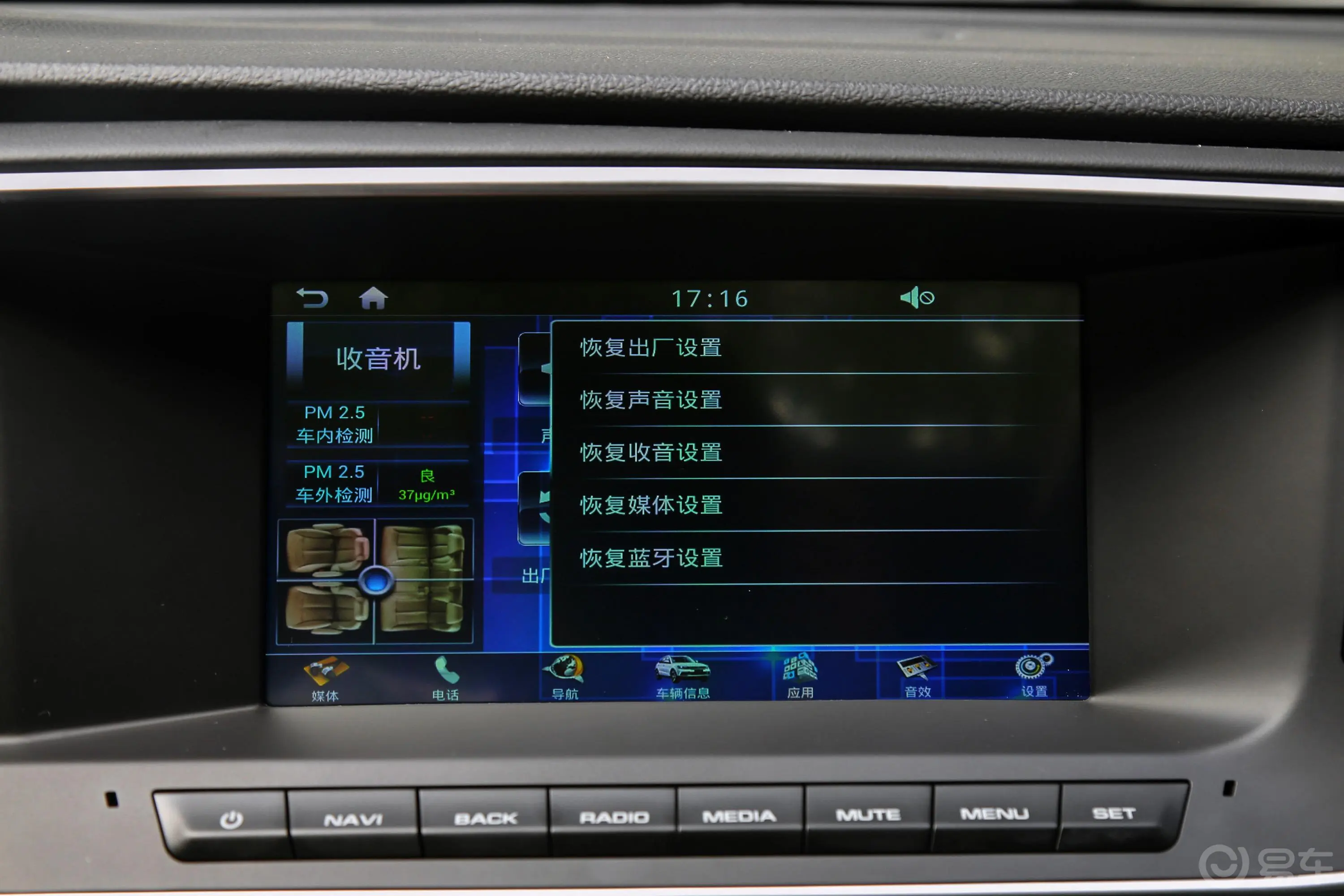 众泰T600 Coupe1.8T 双离合 旗舰版内饰