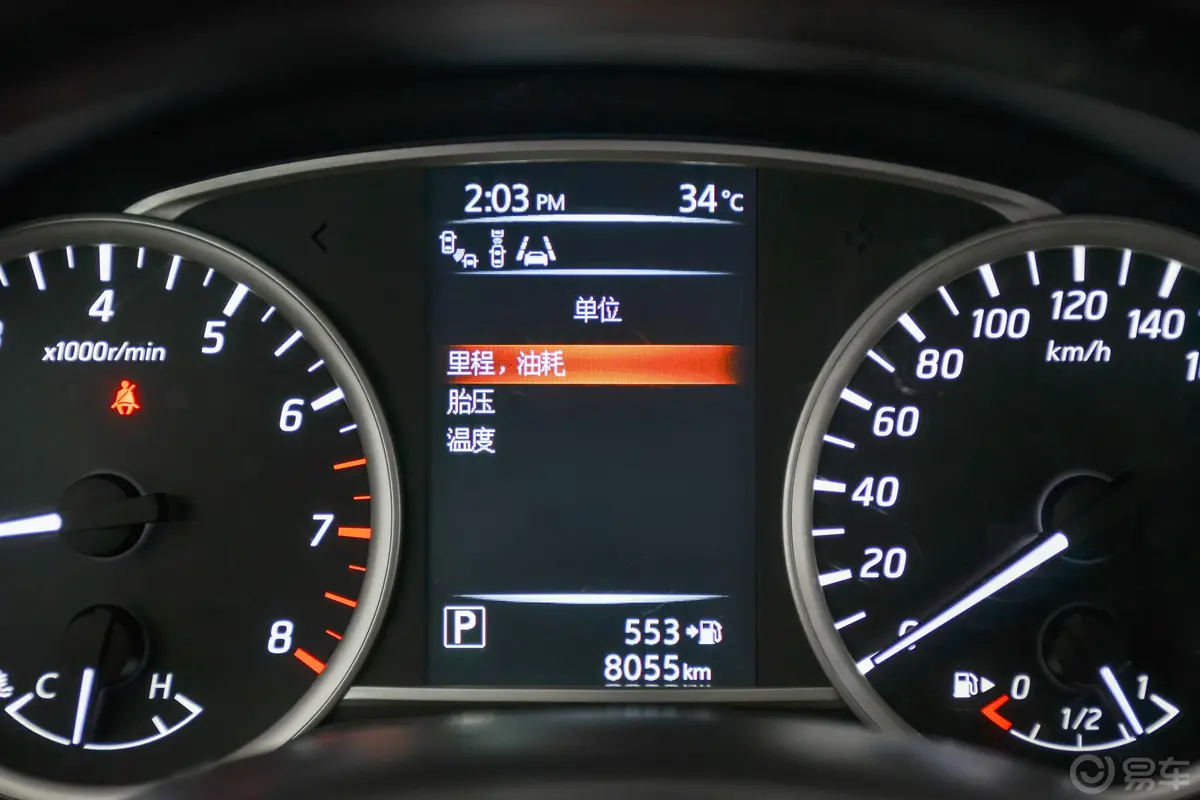 轩逸1.8XL CVT 豪华版内饰