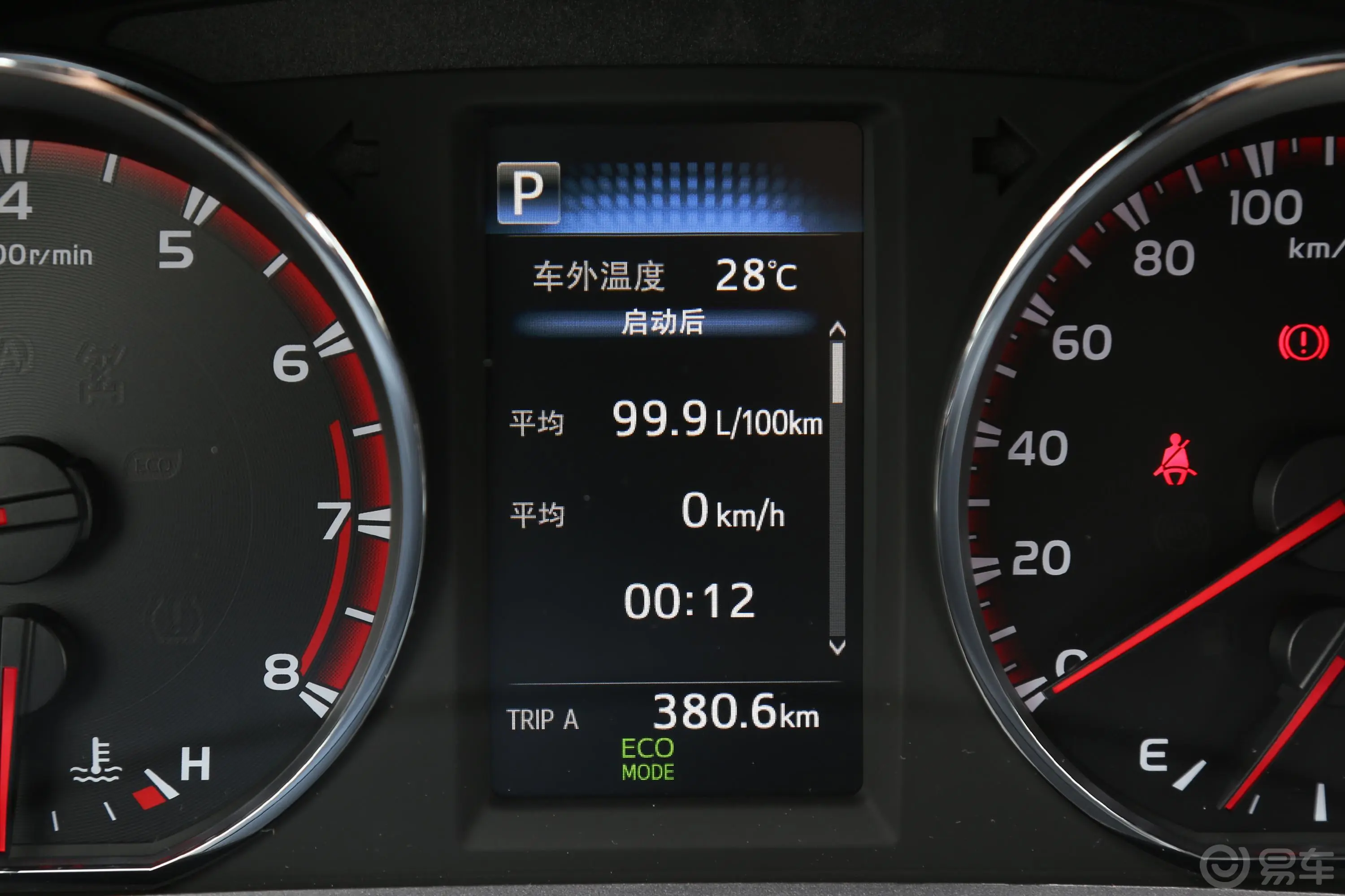 RAV4荣放2.0L CVT 两驱 智尚版 国V内饰