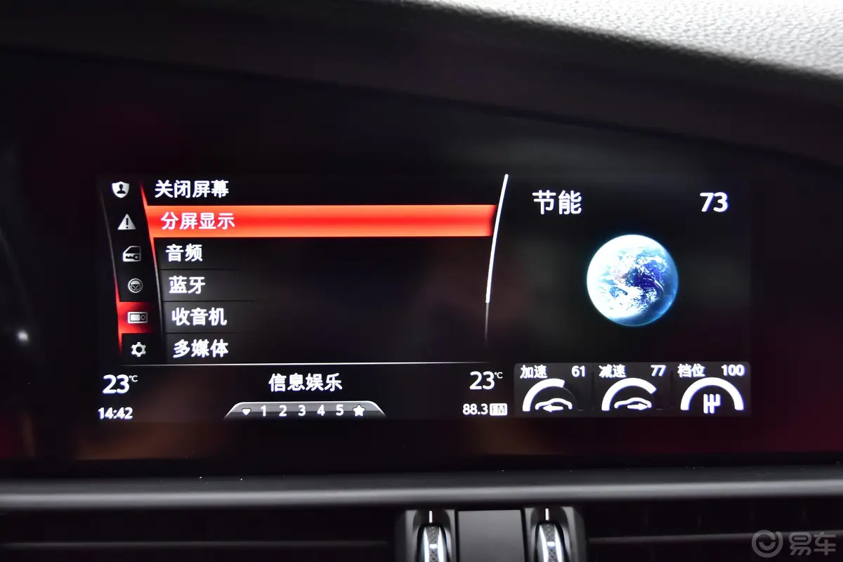 Giulia朱丽叶2.0T 280HP 豪华版内饰