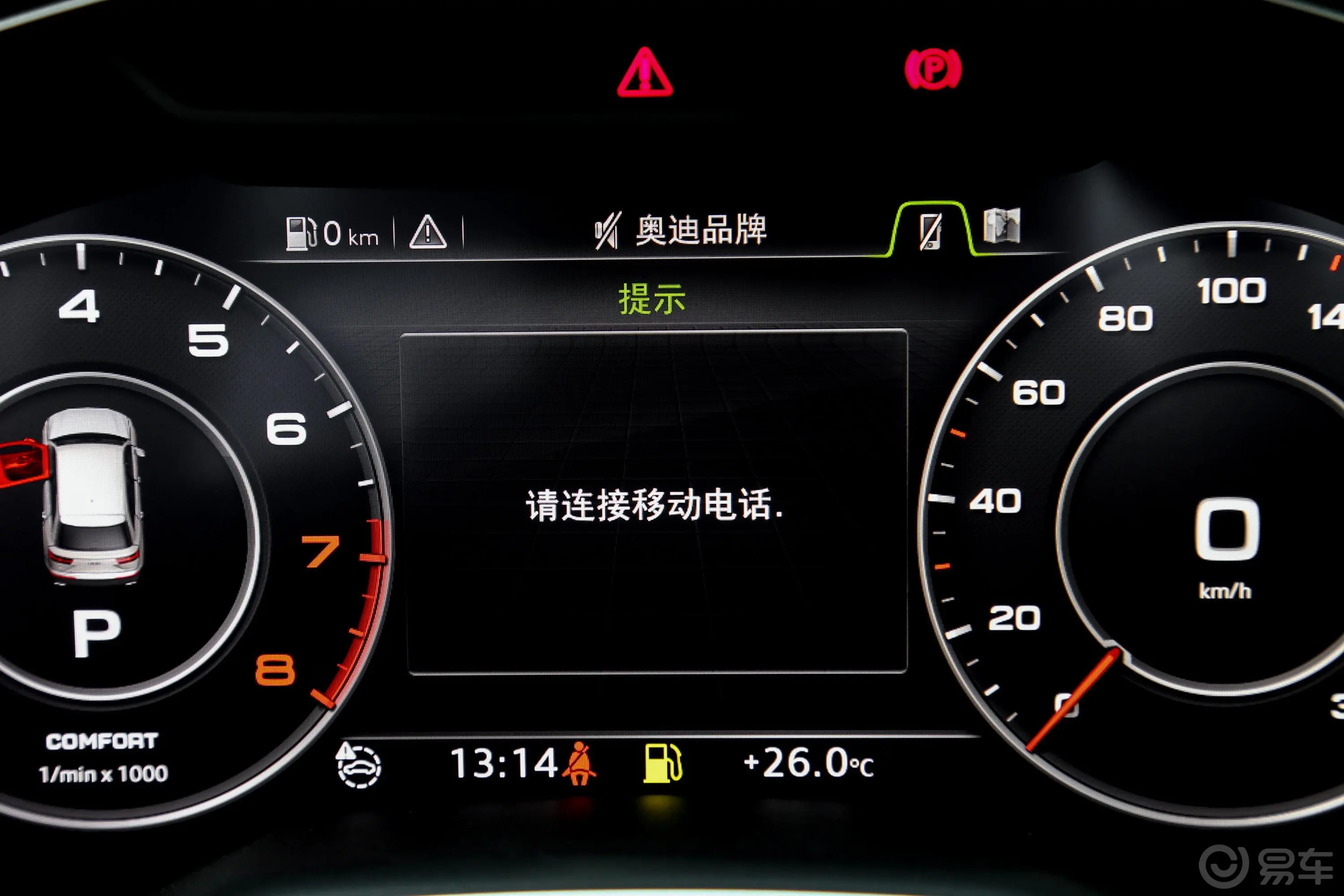 奥迪Q740 TFSI S line 运动版内饰