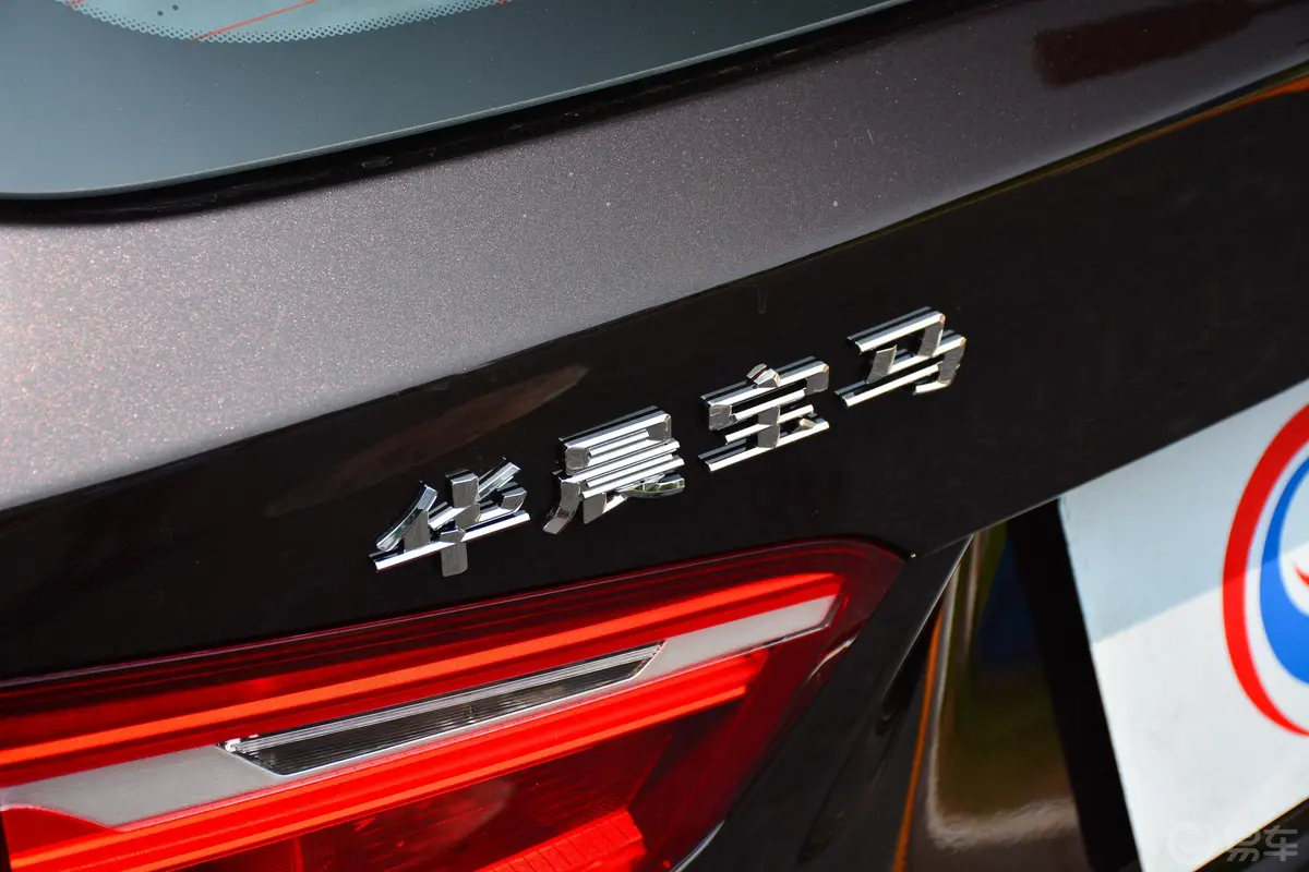 宝马X1xDrive20Li 尊享版外观