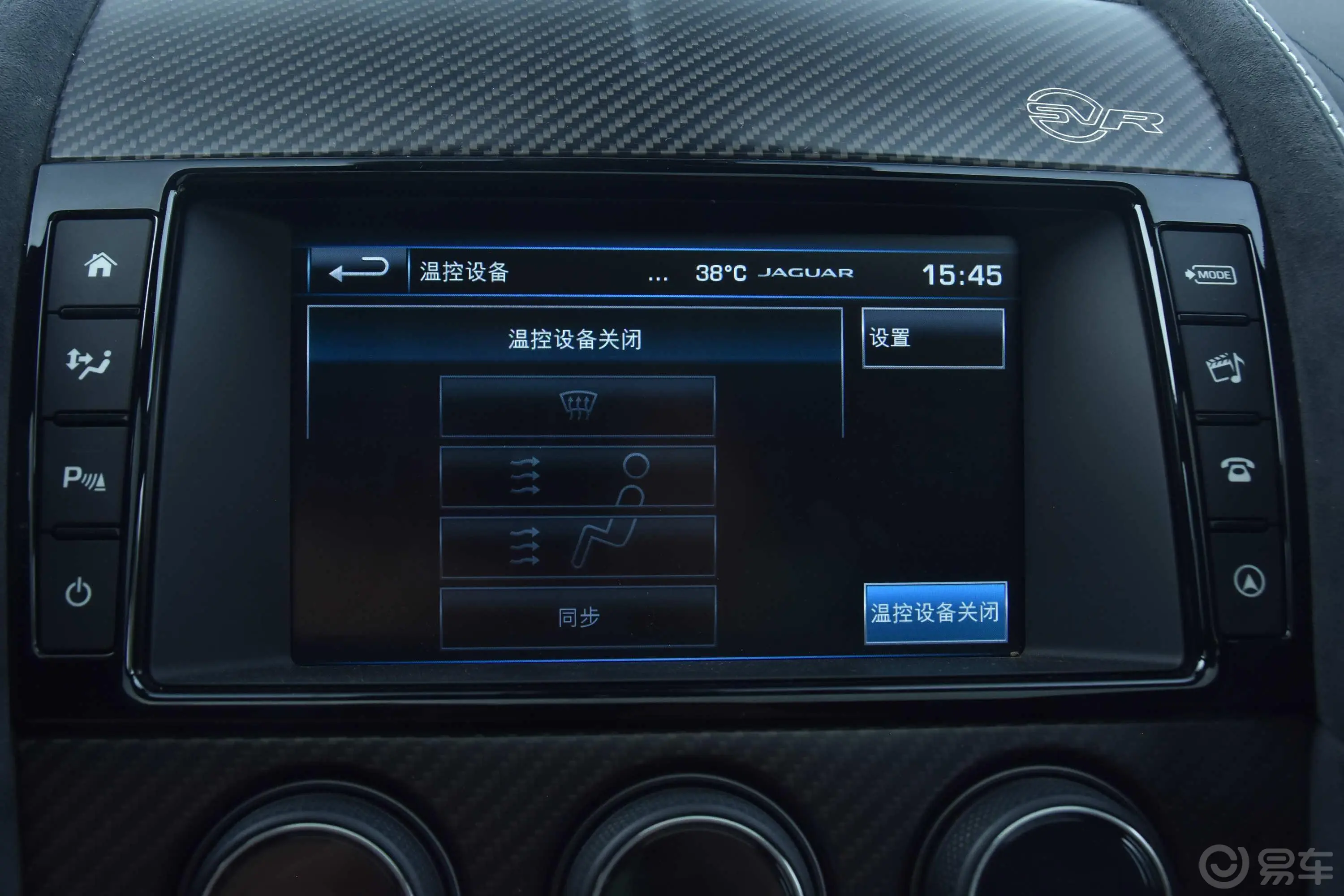 捷豹F-TYPE5.0T 四驱 SVR内饰