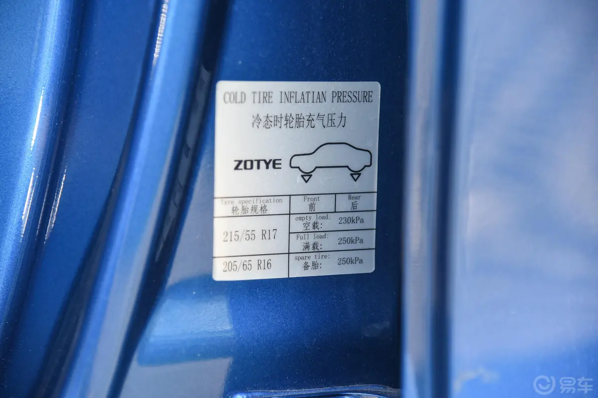 众泰T3001.5T CVT 尊贵版胎压信息铭牌