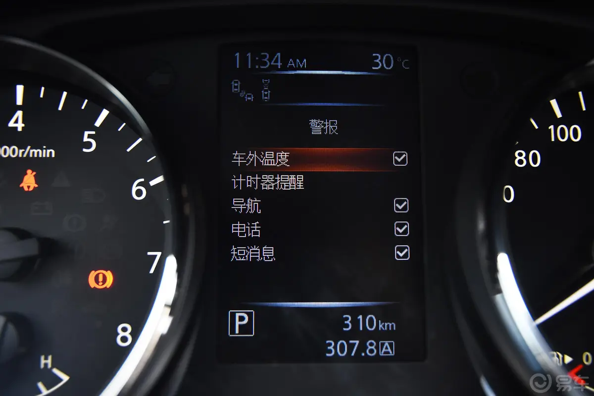 逍客2.0L CVT 旗舰版 国V内饰