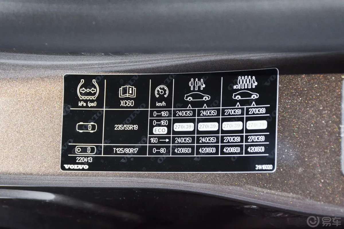 沃尔沃XC60T5 四驱 智远升级版外观