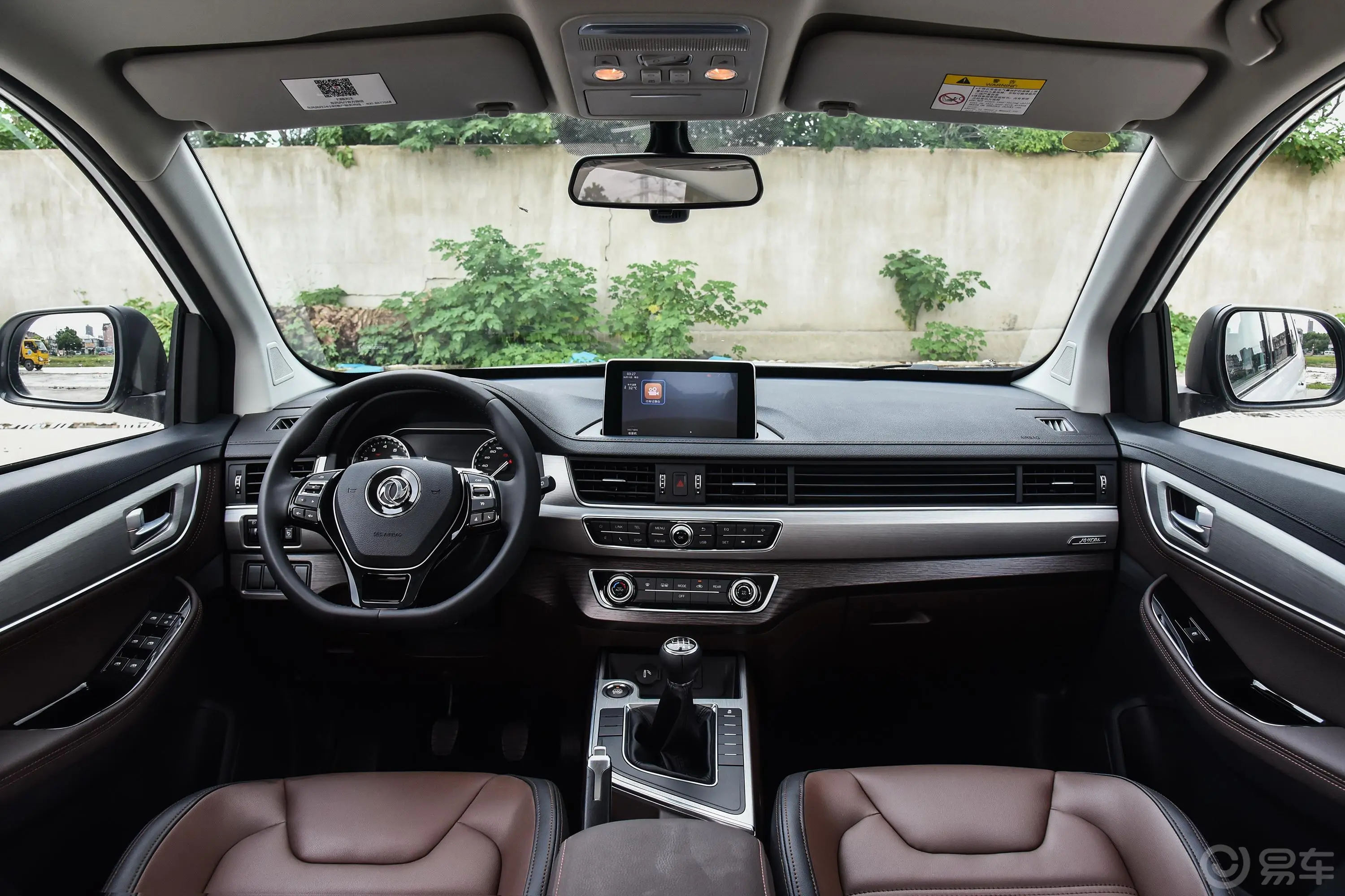 景逸X6劲享系列 1.5T 手动 尊贵版车窗调节整体