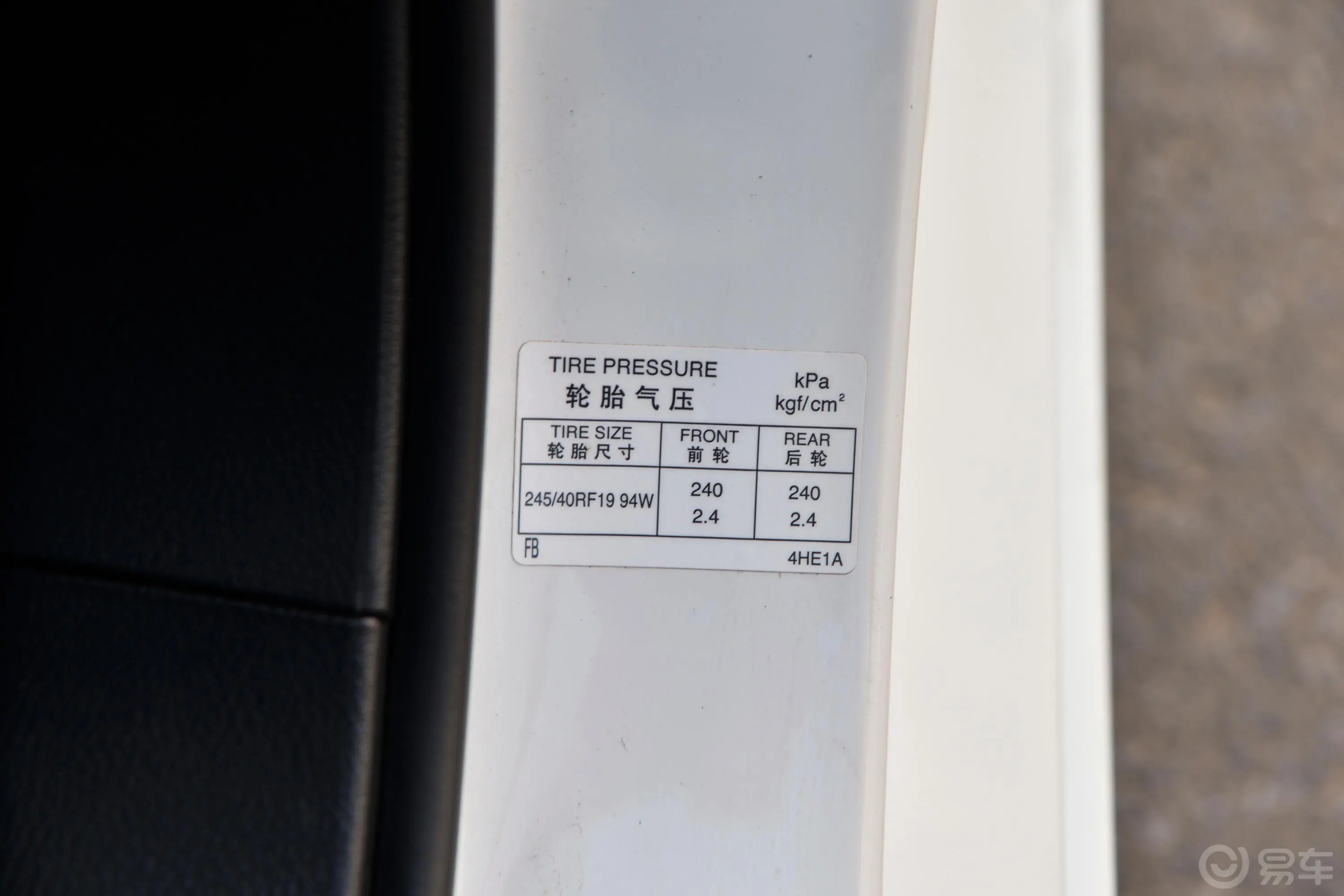 英菲尼迪Q503.7L 豪华运动版外观