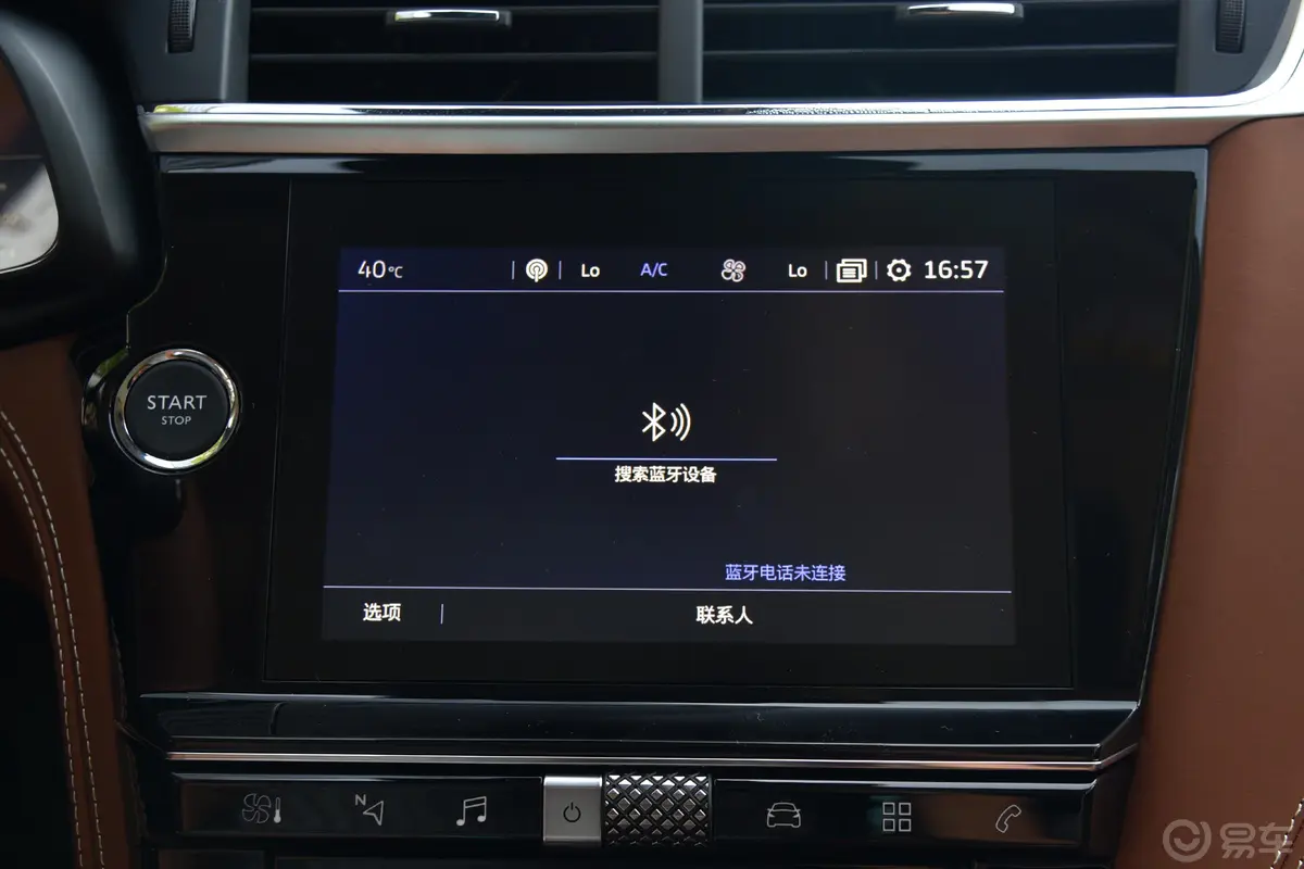 DS 5LS30THP 奢华版内饰