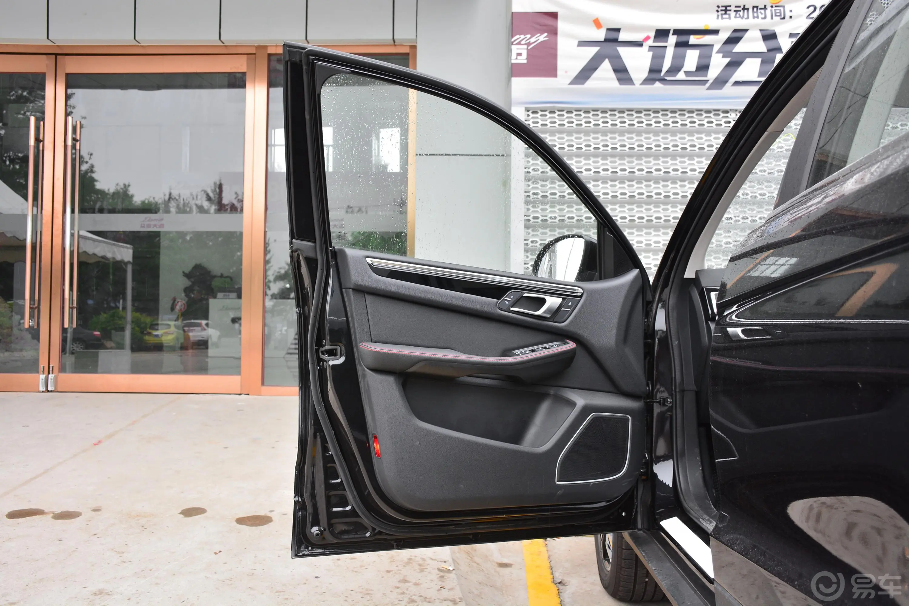 大迈X5升级版 1.5T CVT 知县版驾驶员侧前车门