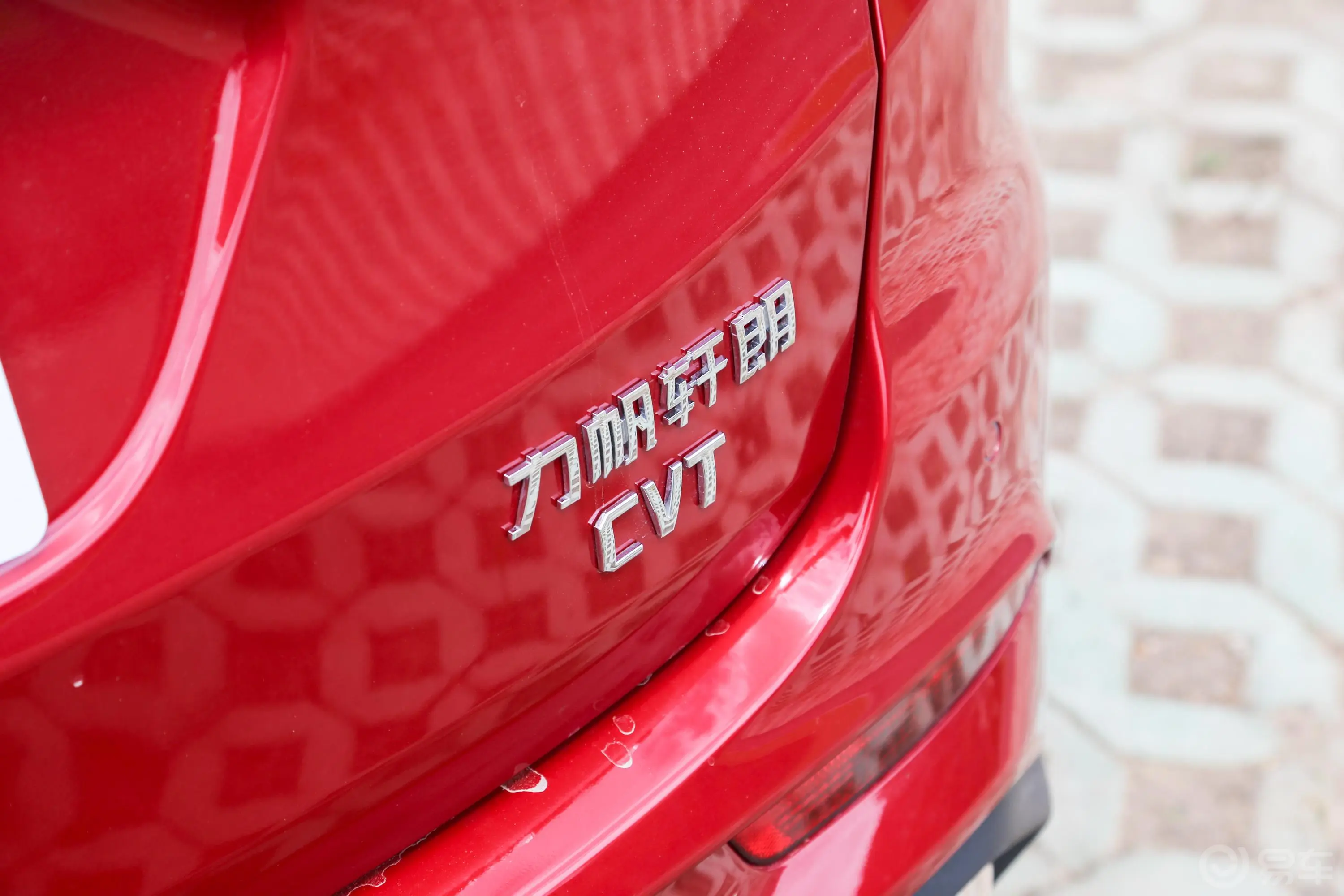 轩朗2.0L CVT 舒适版外观