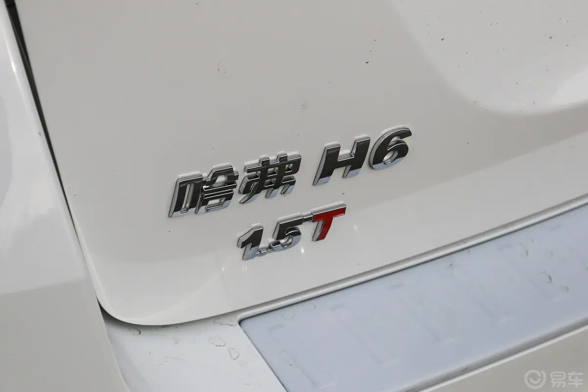 哈弗H6蓝标 运动版 1.5T 双离合 尊贵版外观