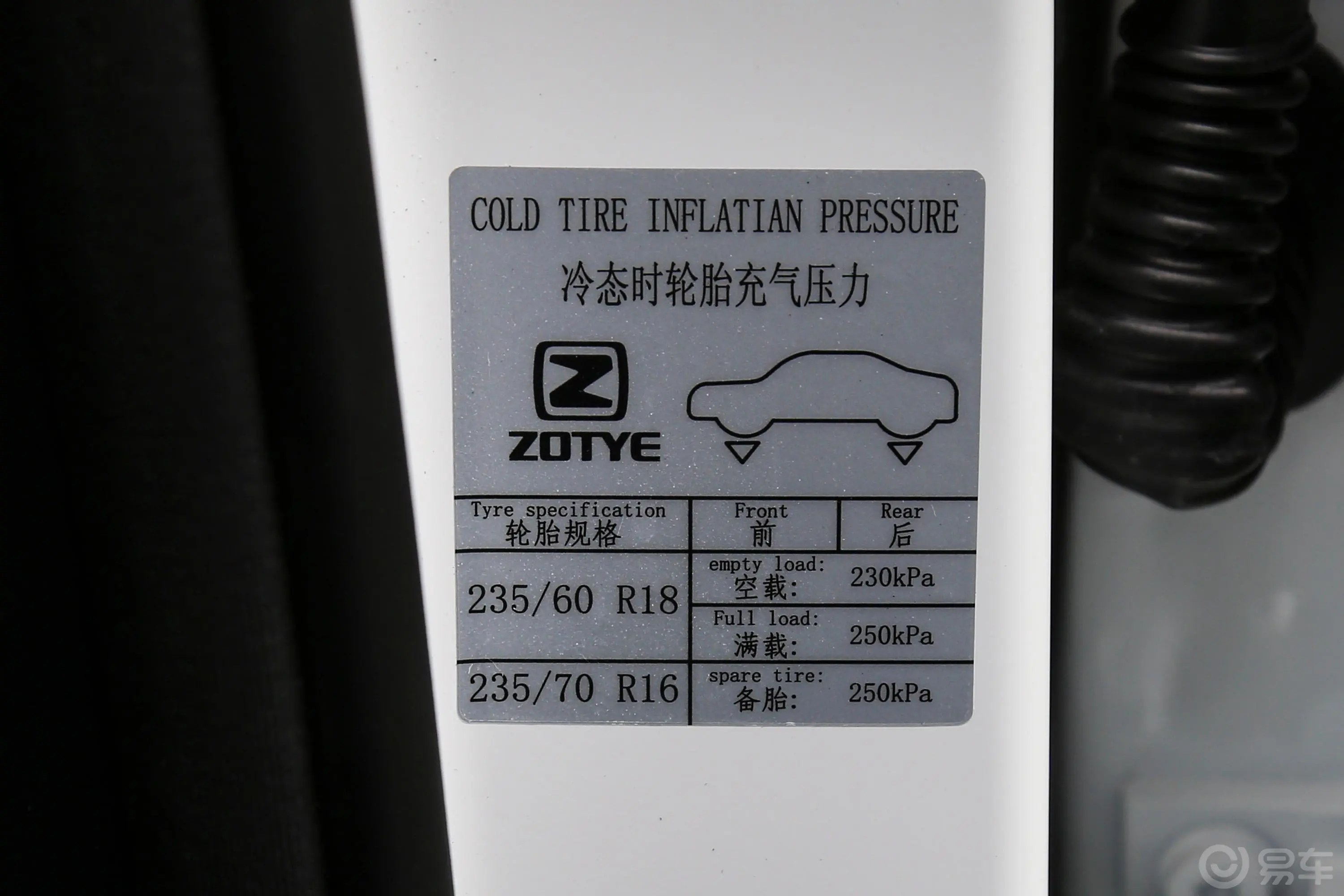 众泰T600运动版 1.5T 手自一体 旗舰版胎压信息铭牌