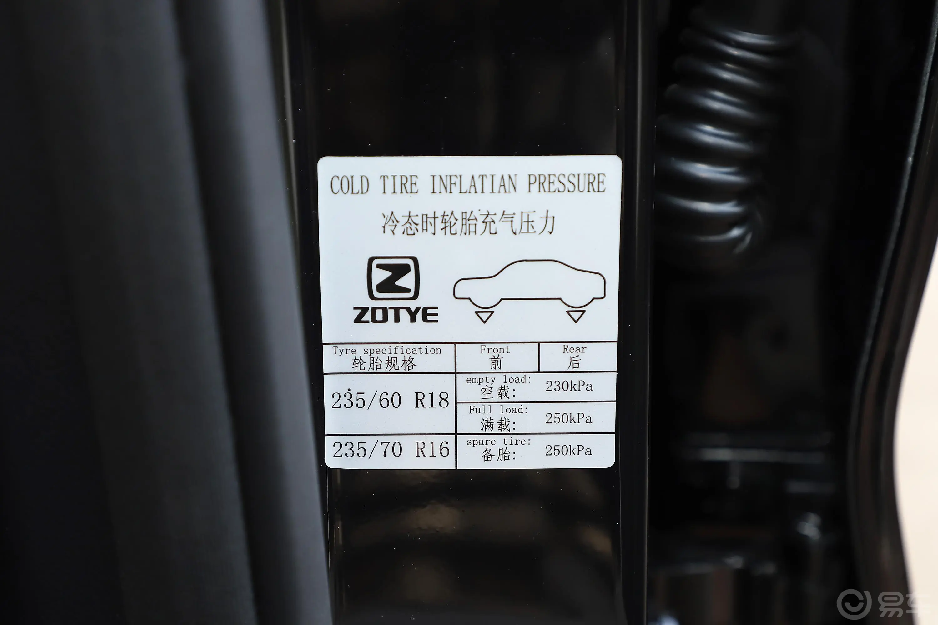 众泰T600运动版 1.5T 手动 豪华版胎压信息铭牌