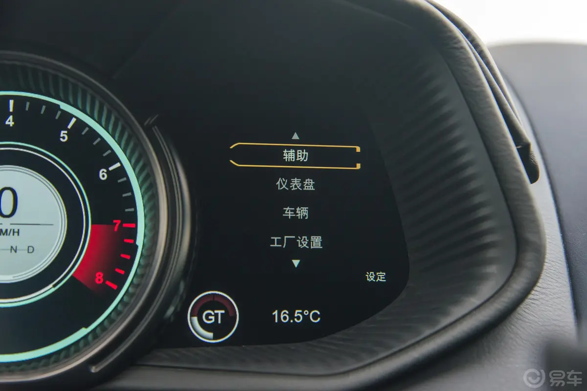 阿斯顿·马丁DB115.2T 设计师定制版 擎动之谜内饰