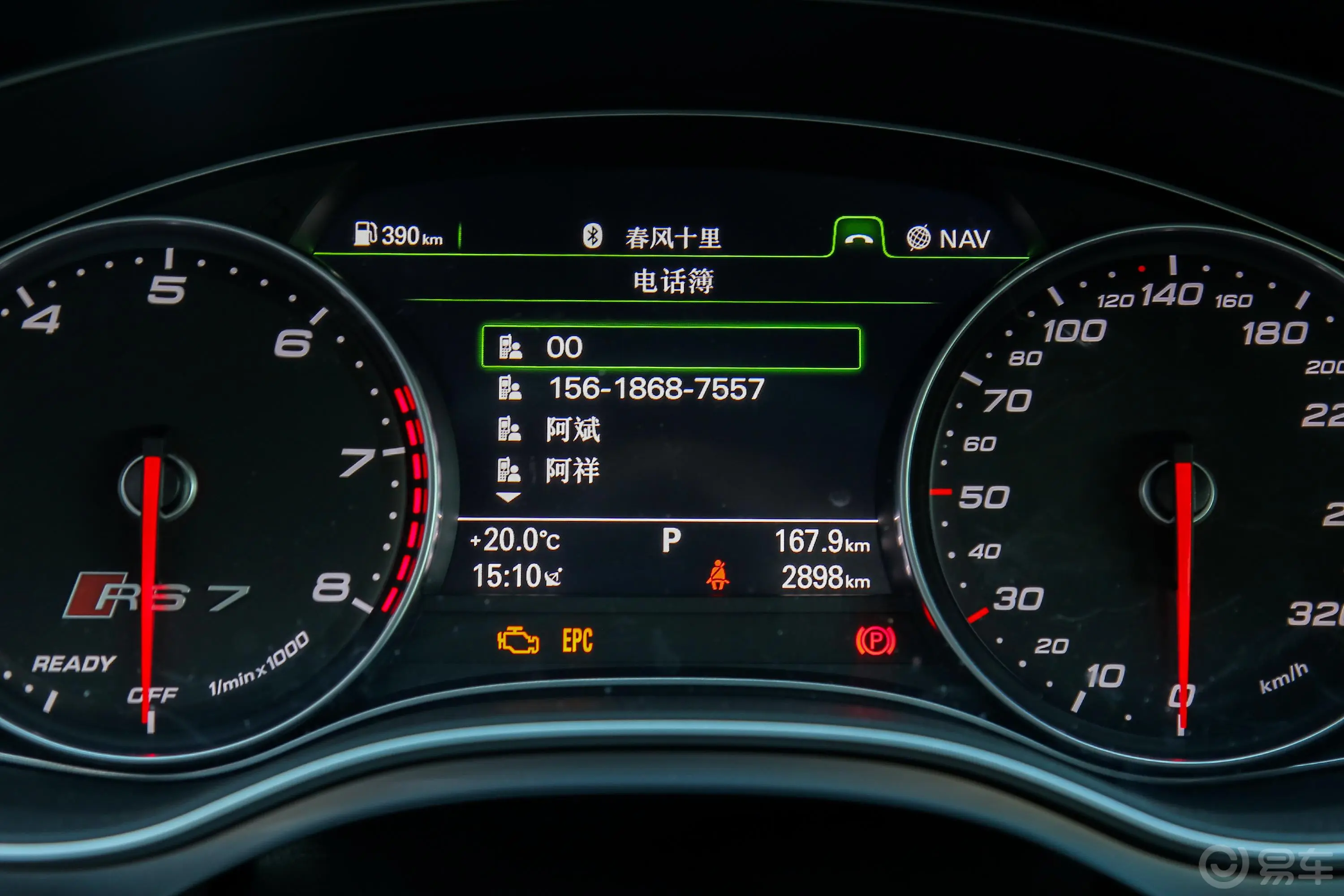 奥迪RS 74.0T Sportback内饰