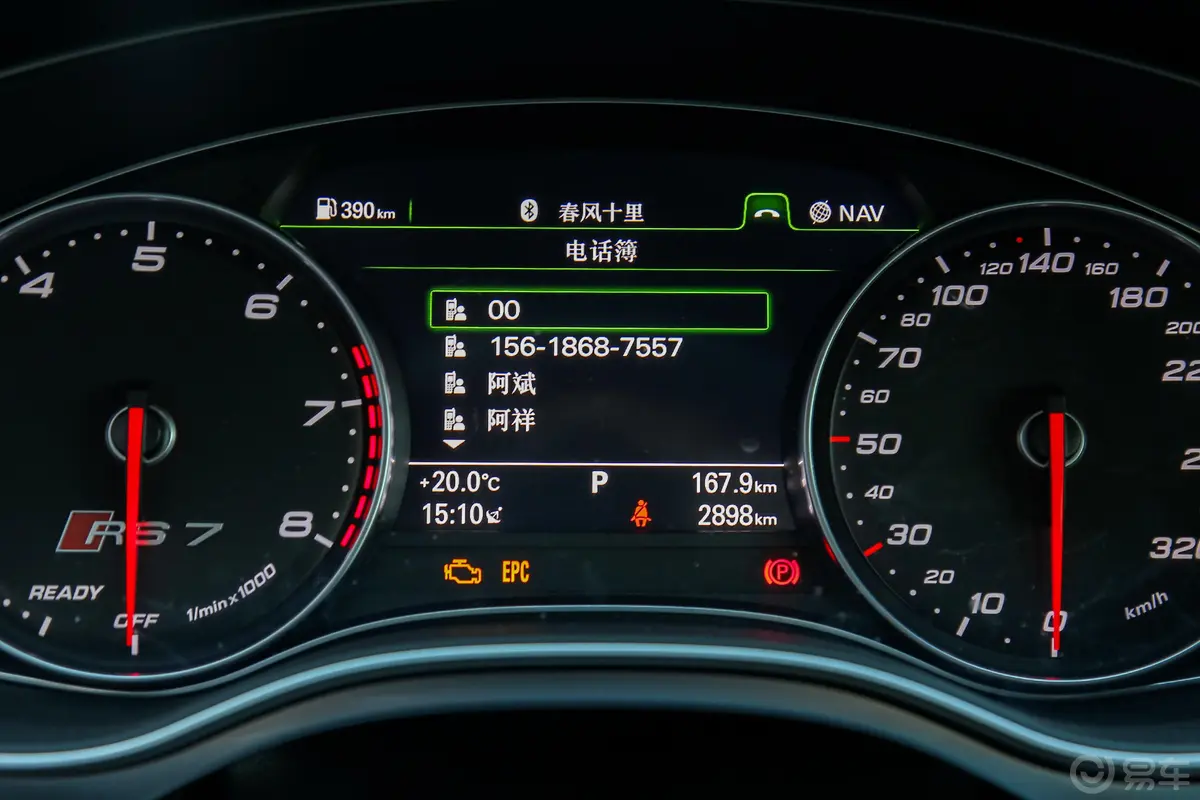 奥迪RS 74.0T Sportback内饰