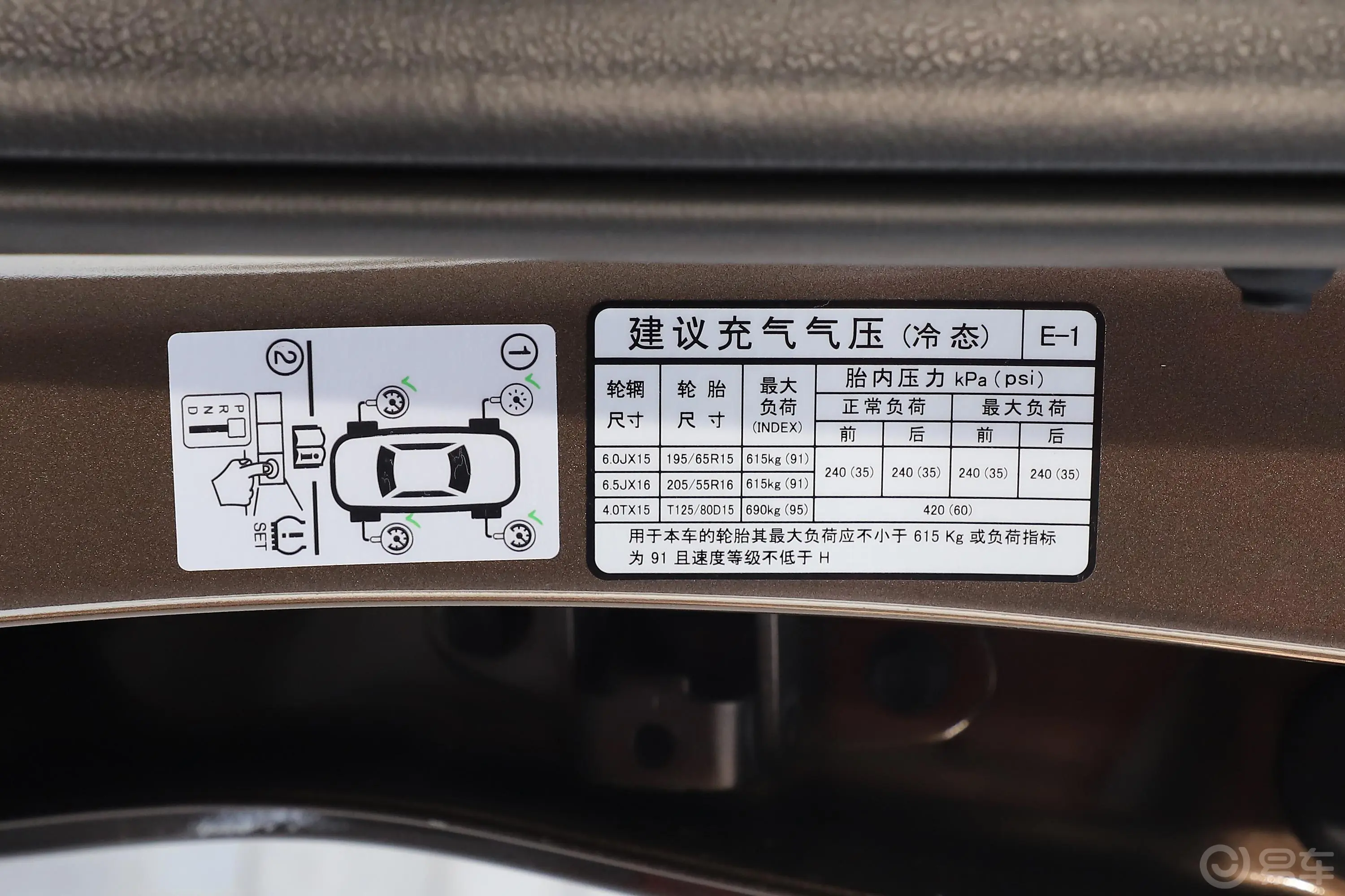 福瑞迪1.6L 手自一体 VALUE COMFORT 智享豪华版外观