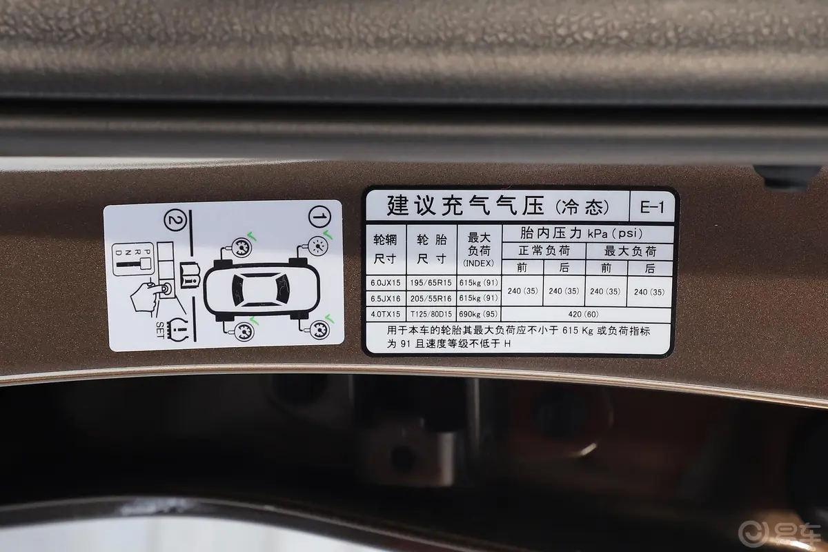 福瑞迪1.6L 手自一体 VALUE COMFORT 智享豪华版外观