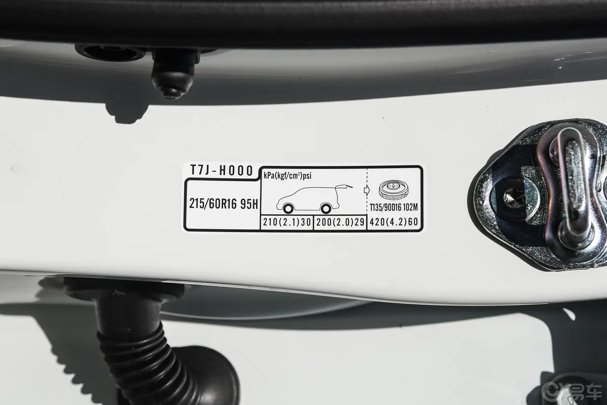 缤智1.5L CVT 两驱 科技精英版胎压信息铭牌