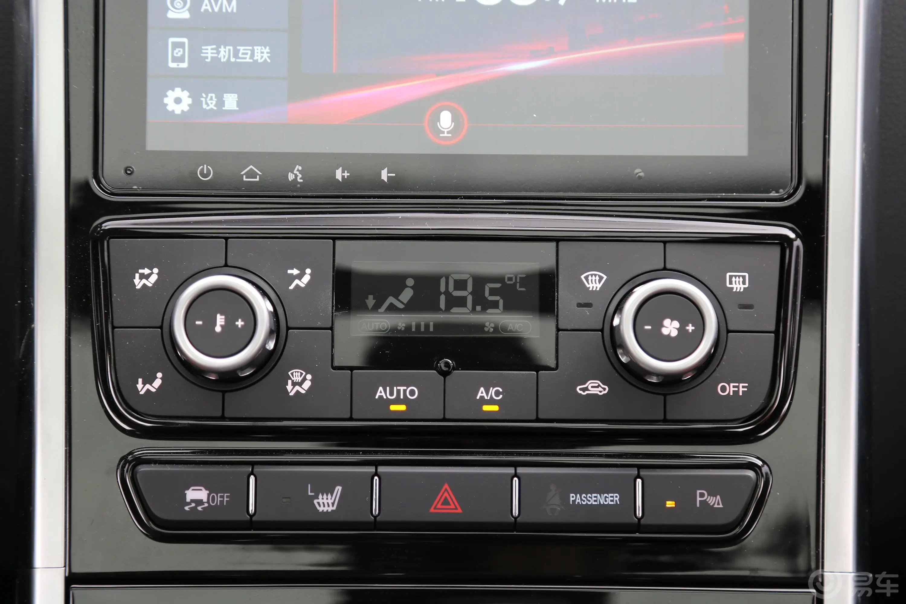 野马T70T70S 运动版 1.8T CVT 旗舰版内饰