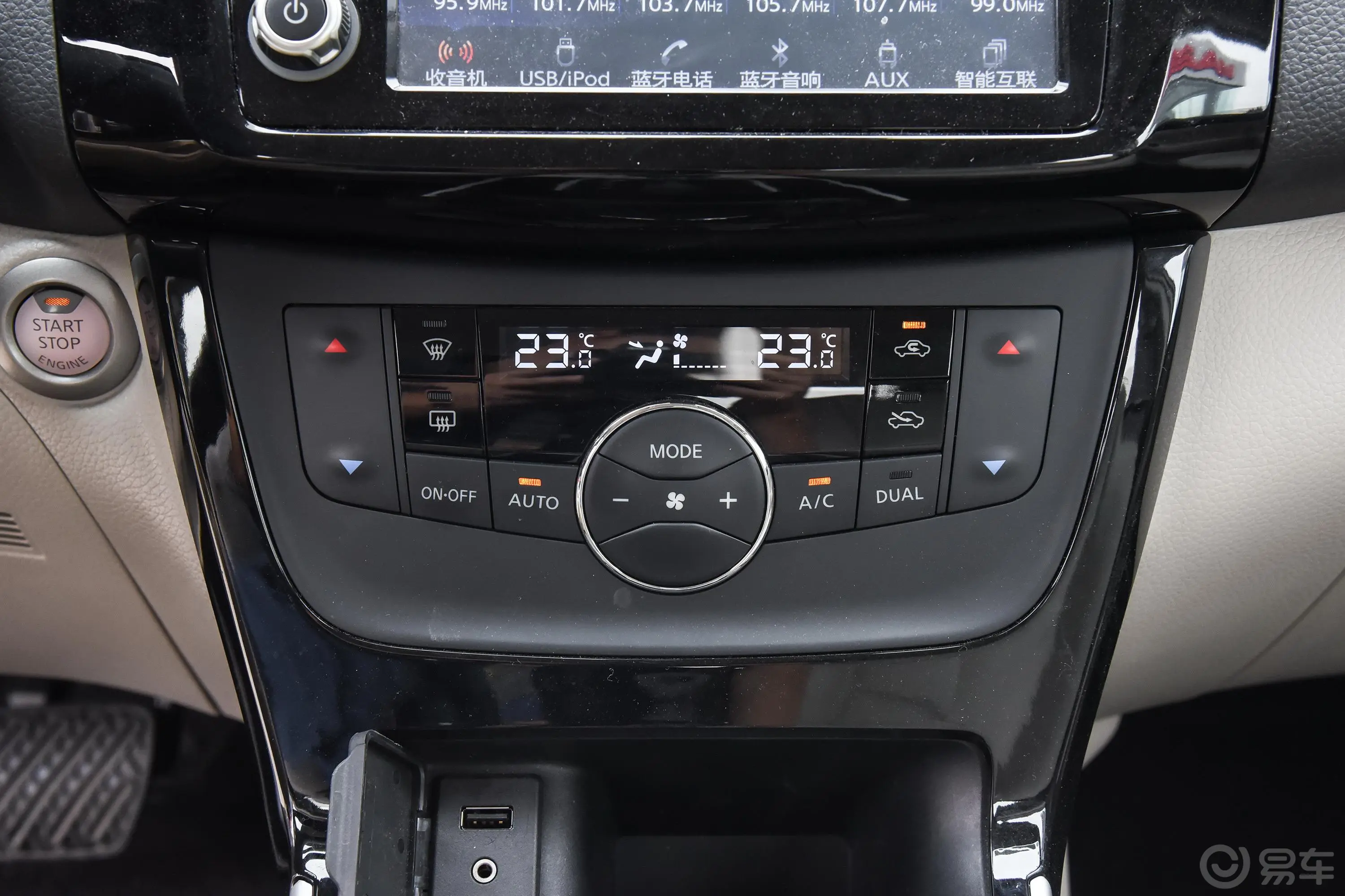 轩逸1.8XV CVT 智尊版空调