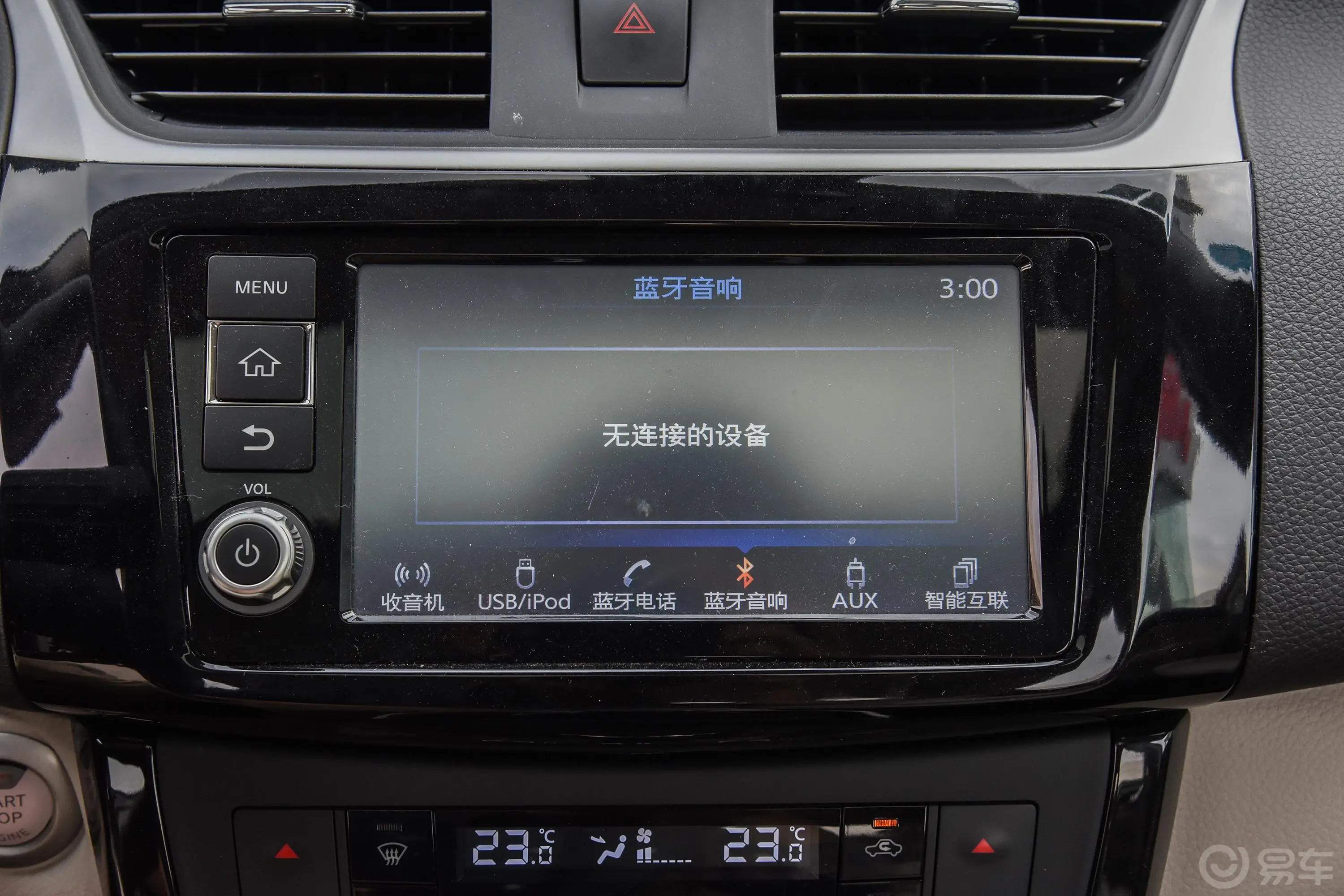 轩逸1.8XV CVT 智尊版内饰