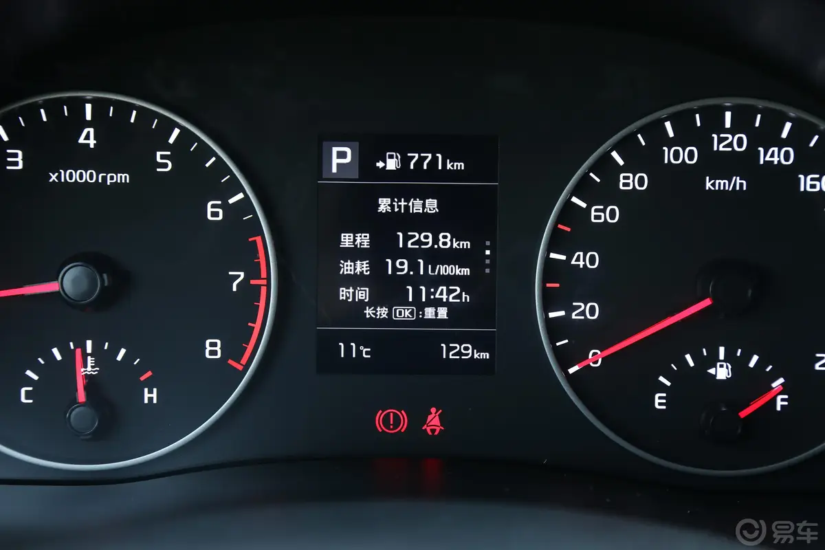 福瑞迪1.6L 手自一体 VALUE COMFORT 智享豪华版内饰