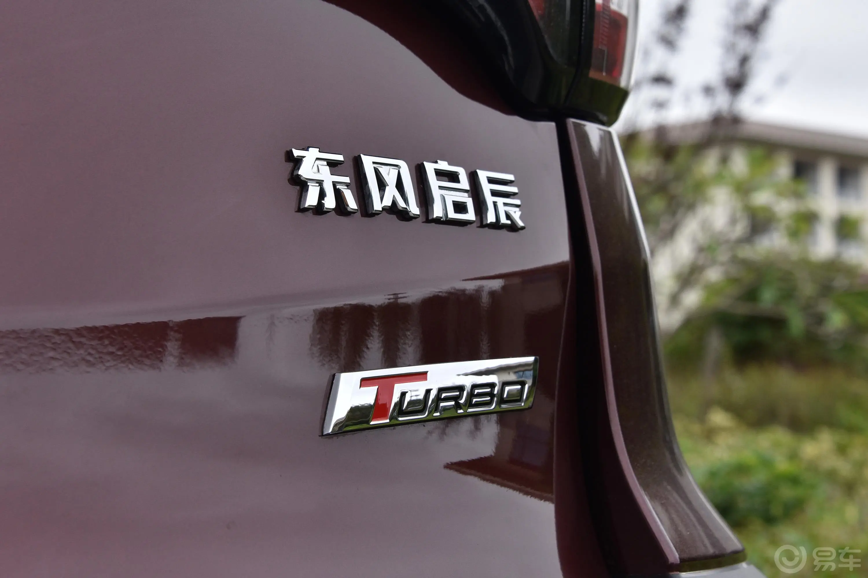 启辰T701.4T 手动 睿享版外观