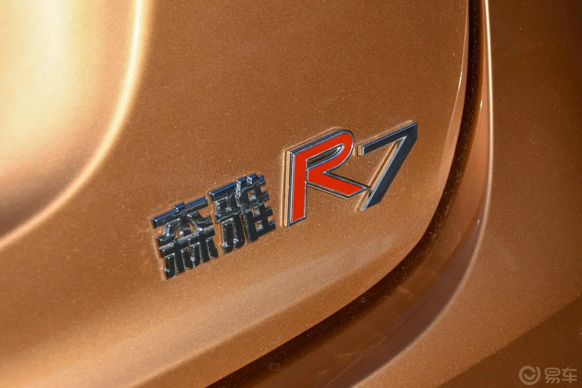 森雅R7智能网联版 1.6L 手自一体 智尊版外观