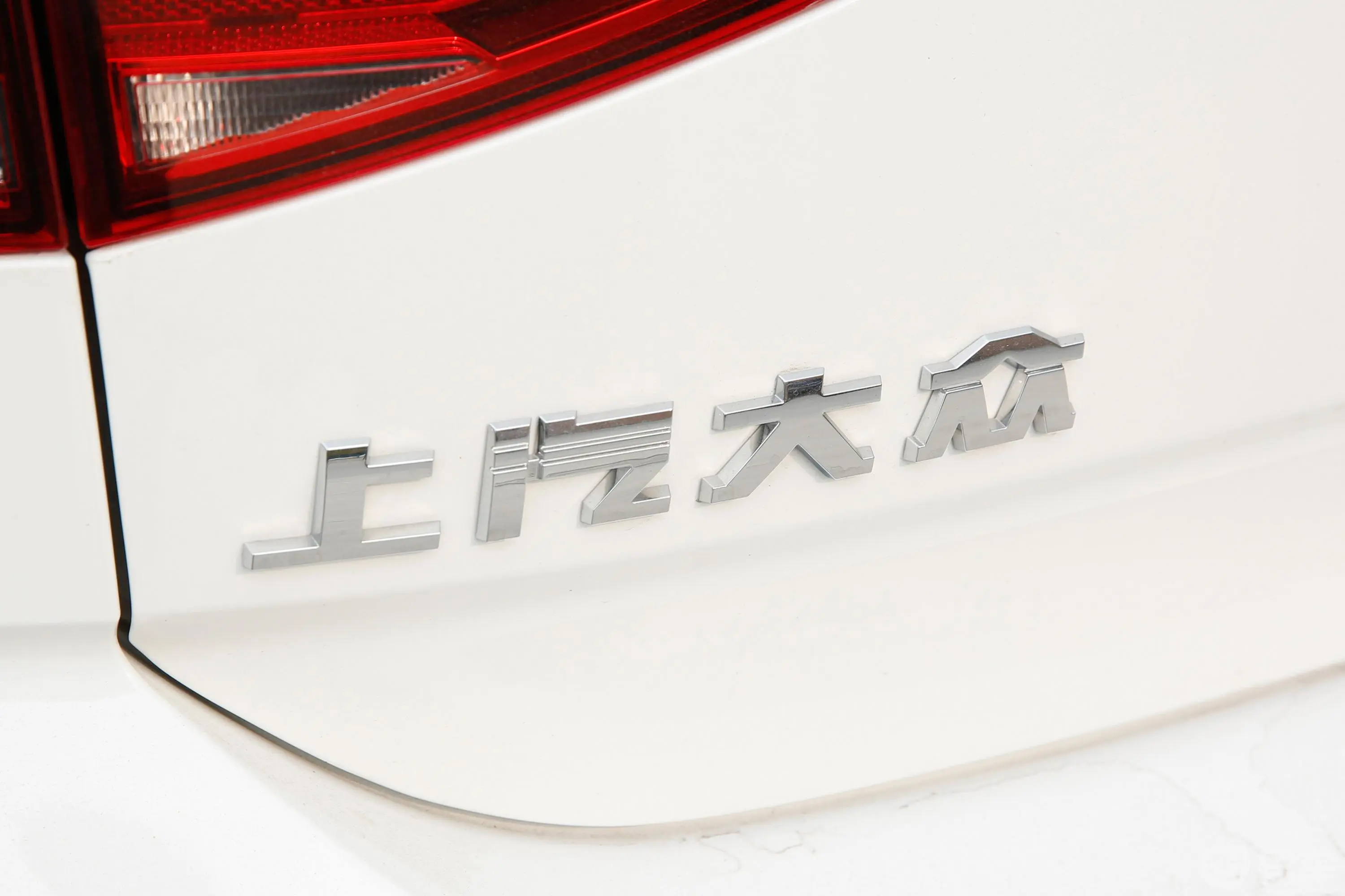 凌渡280TSI 双离合 豪华版外观