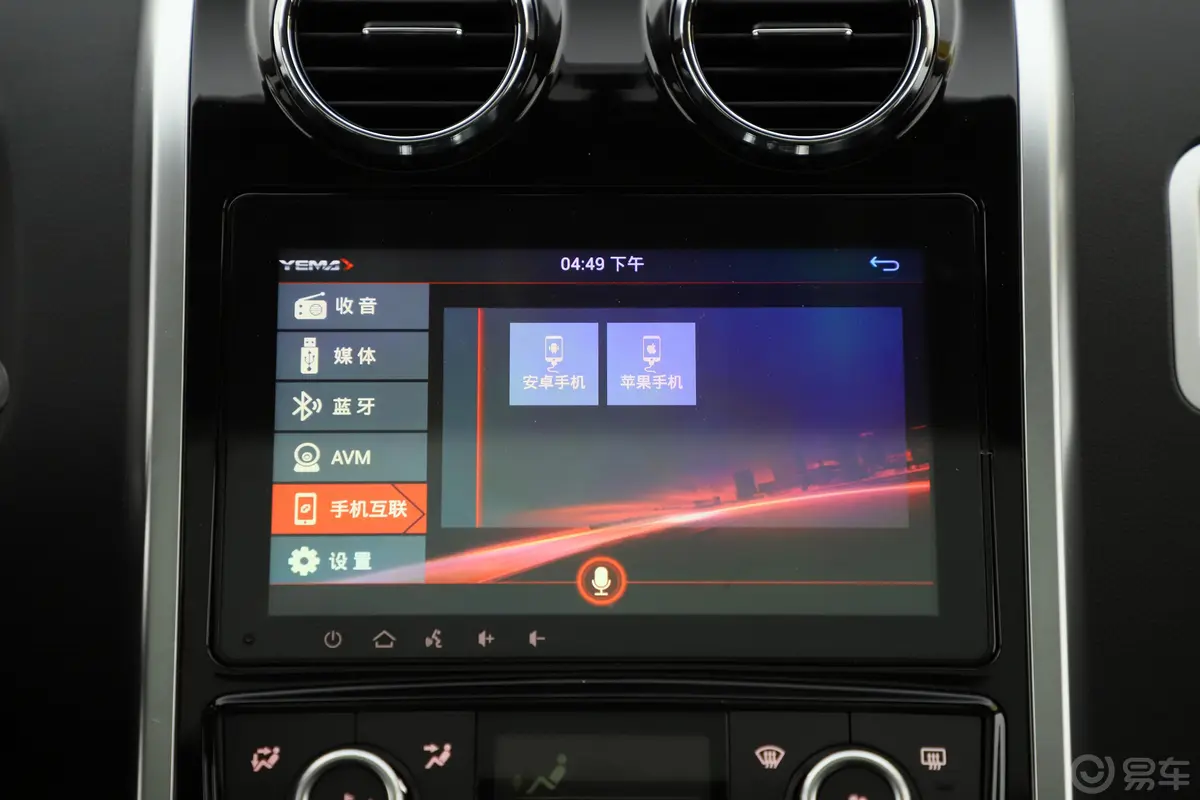 野马T70T70S 运动版 1.8T CVT 旗舰版内饰