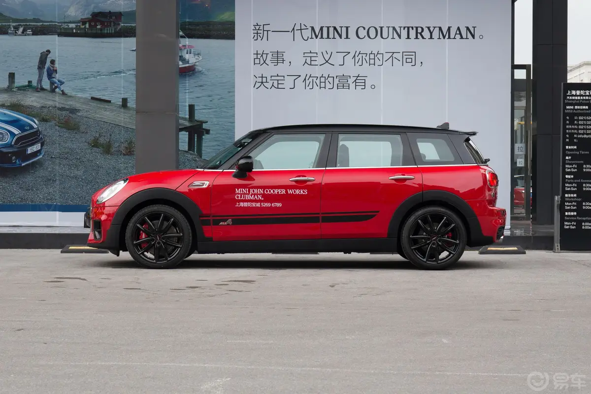 MINI JCW CLUBMAN2.0T 极客版正侧车头向左水平