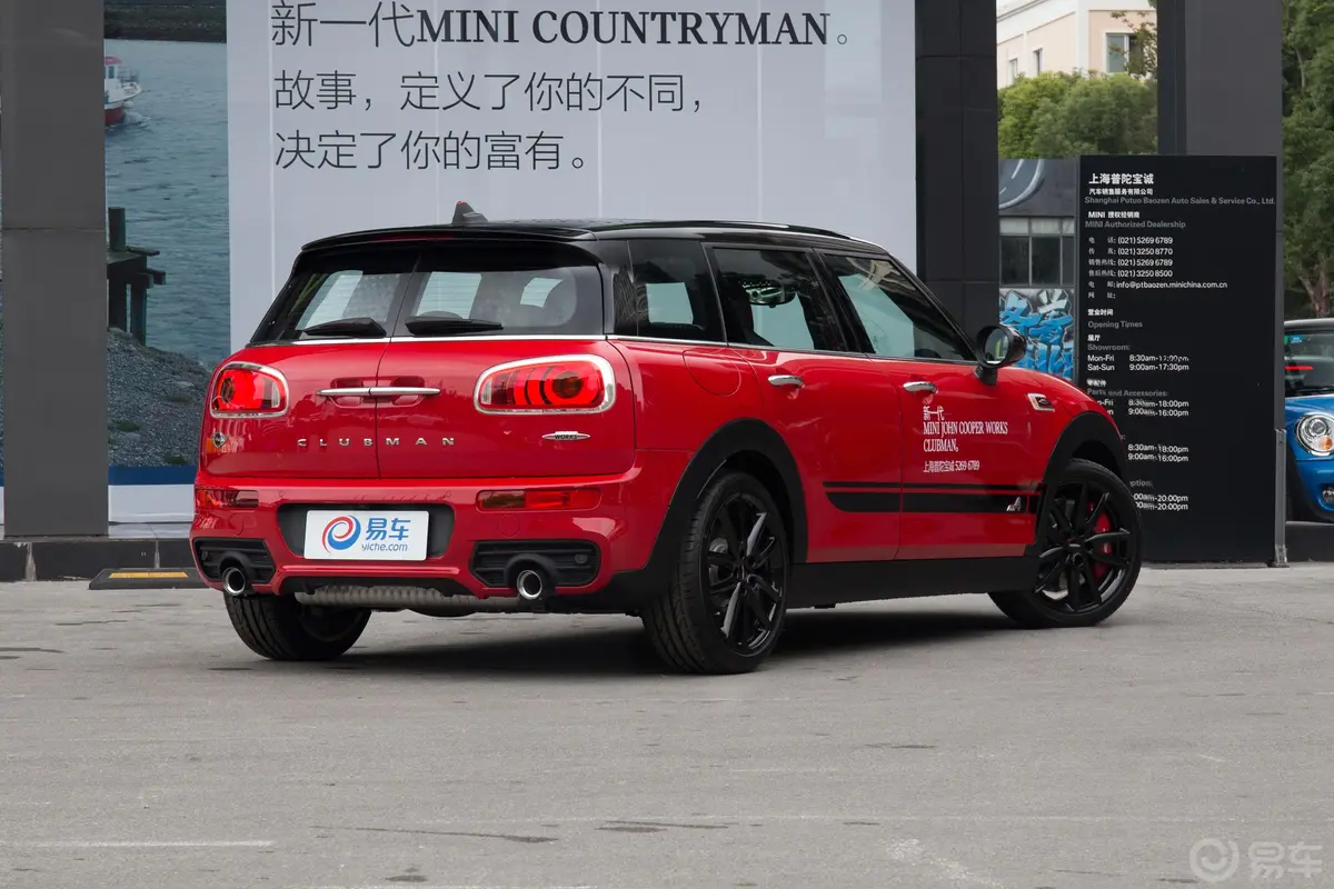 MINI JCW CLUBMAN2.0T 极客版侧后45度车头向右水平