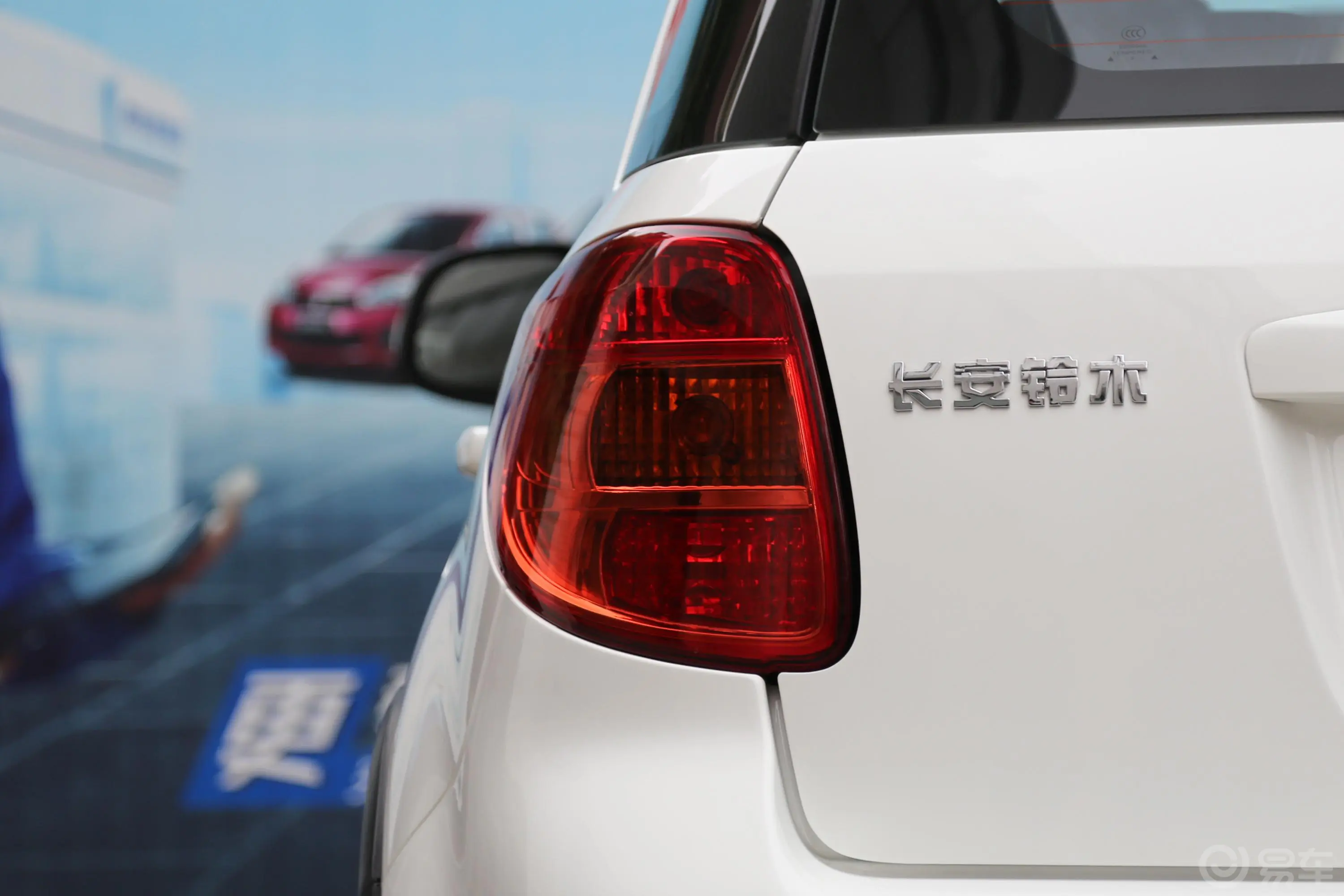 天语 SX41.6L 自动 经典版外观