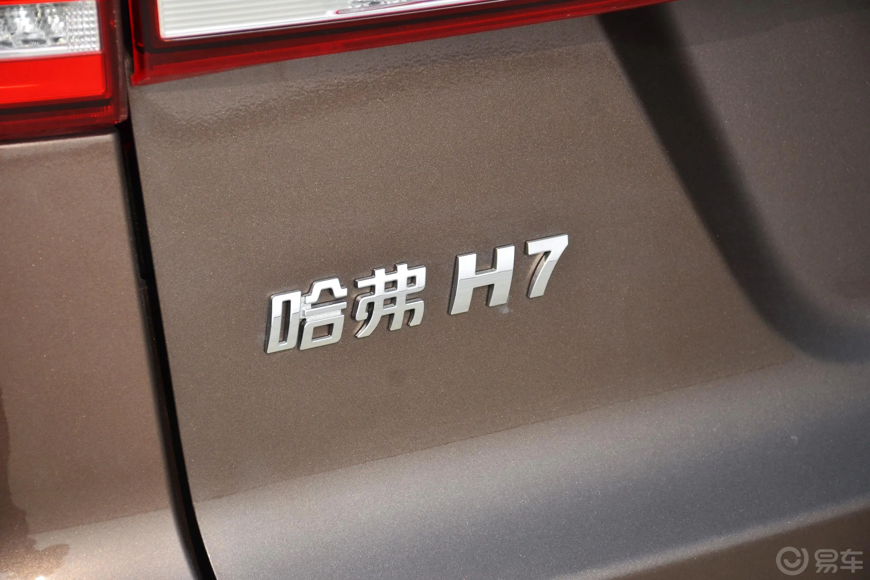哈弗H7红标 2.0T 双离合 尊享版外观