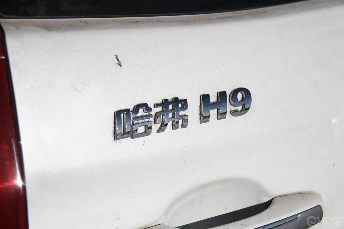 哈弗H92.0T 手自一体 四驱 豪华版 7座 柴油外观