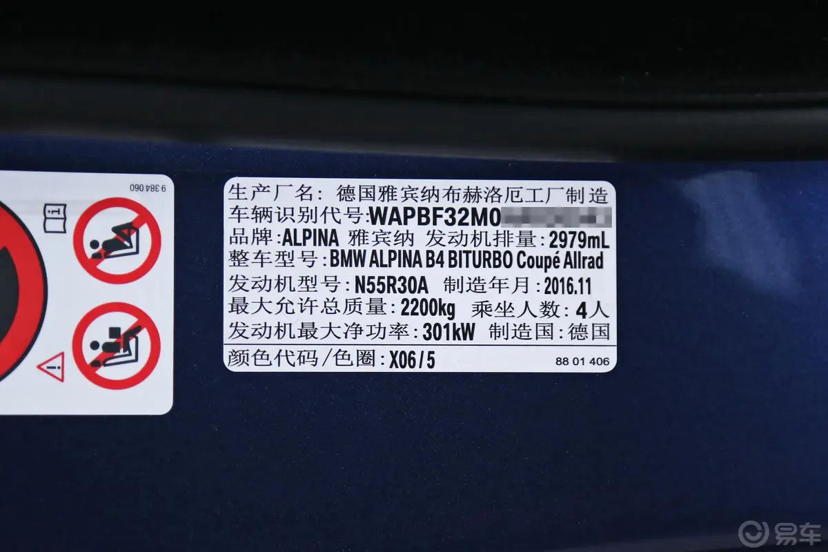 ALPINA B4B4 Bi-Turbo Coupe车辆信息铭牌