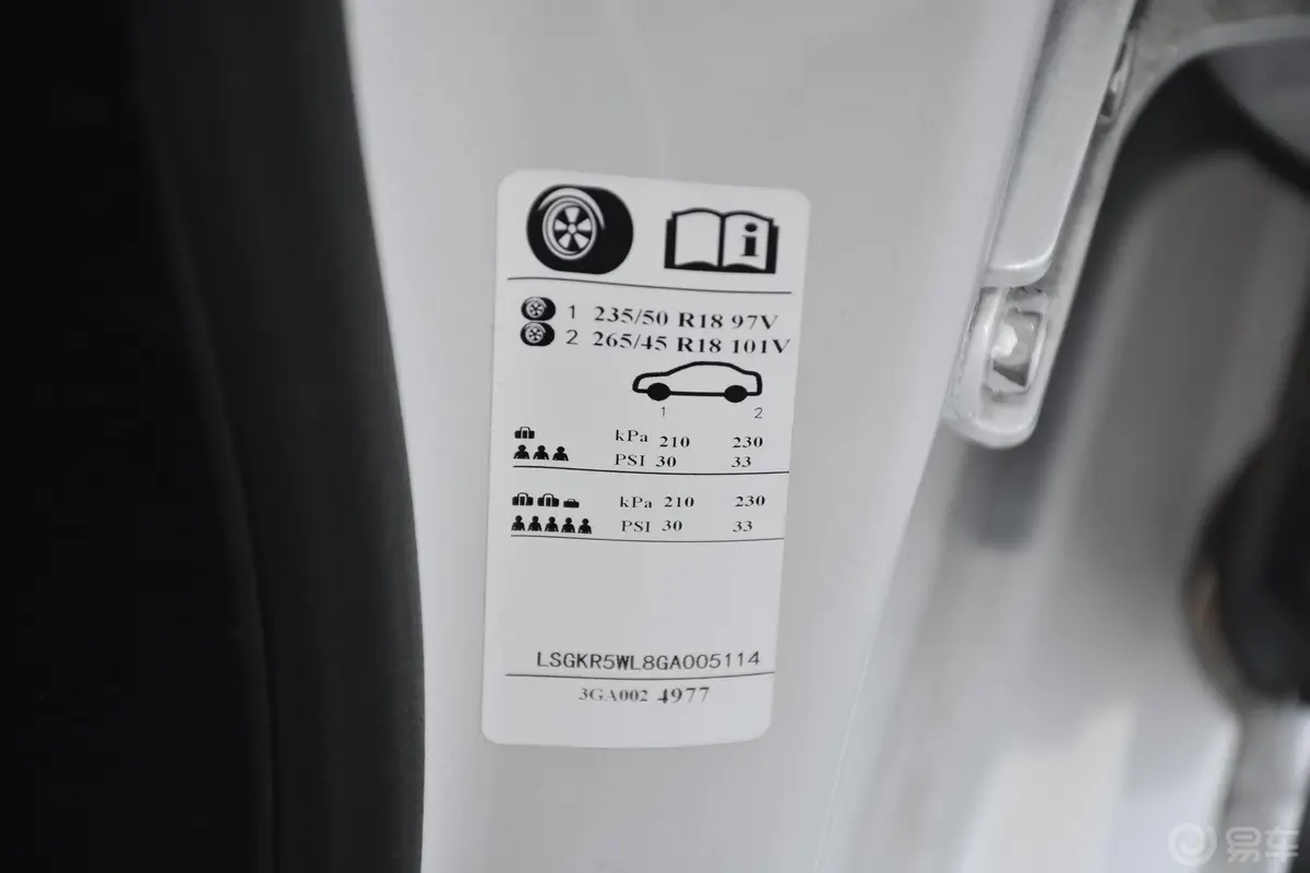 凯迪拉克CT6 插电混动30E 领先版胎压信息铭牌