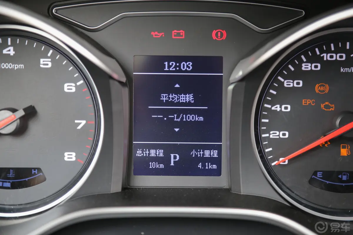 瑞风S3定制版 1.6L CVT 豪华智能版内饰