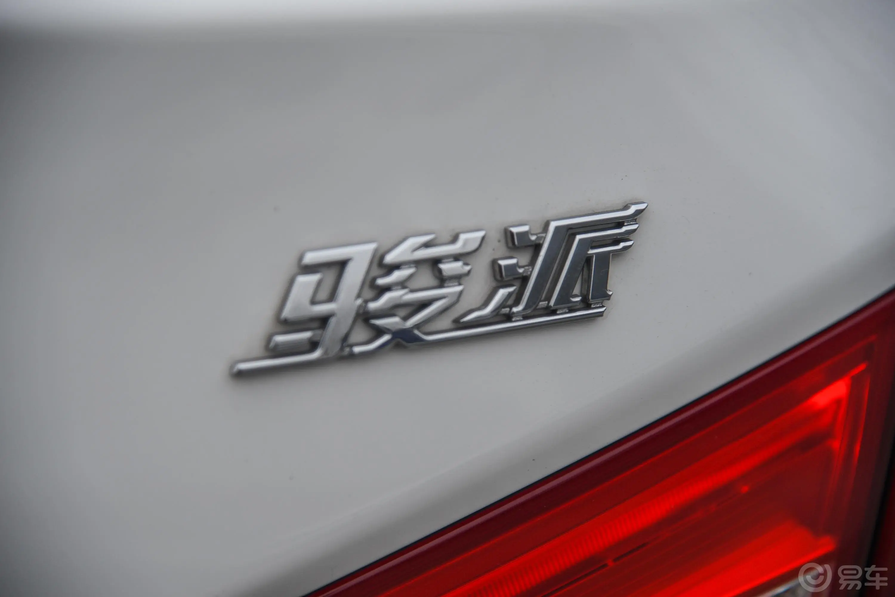 骏派A701.6L 手动 技术版外观