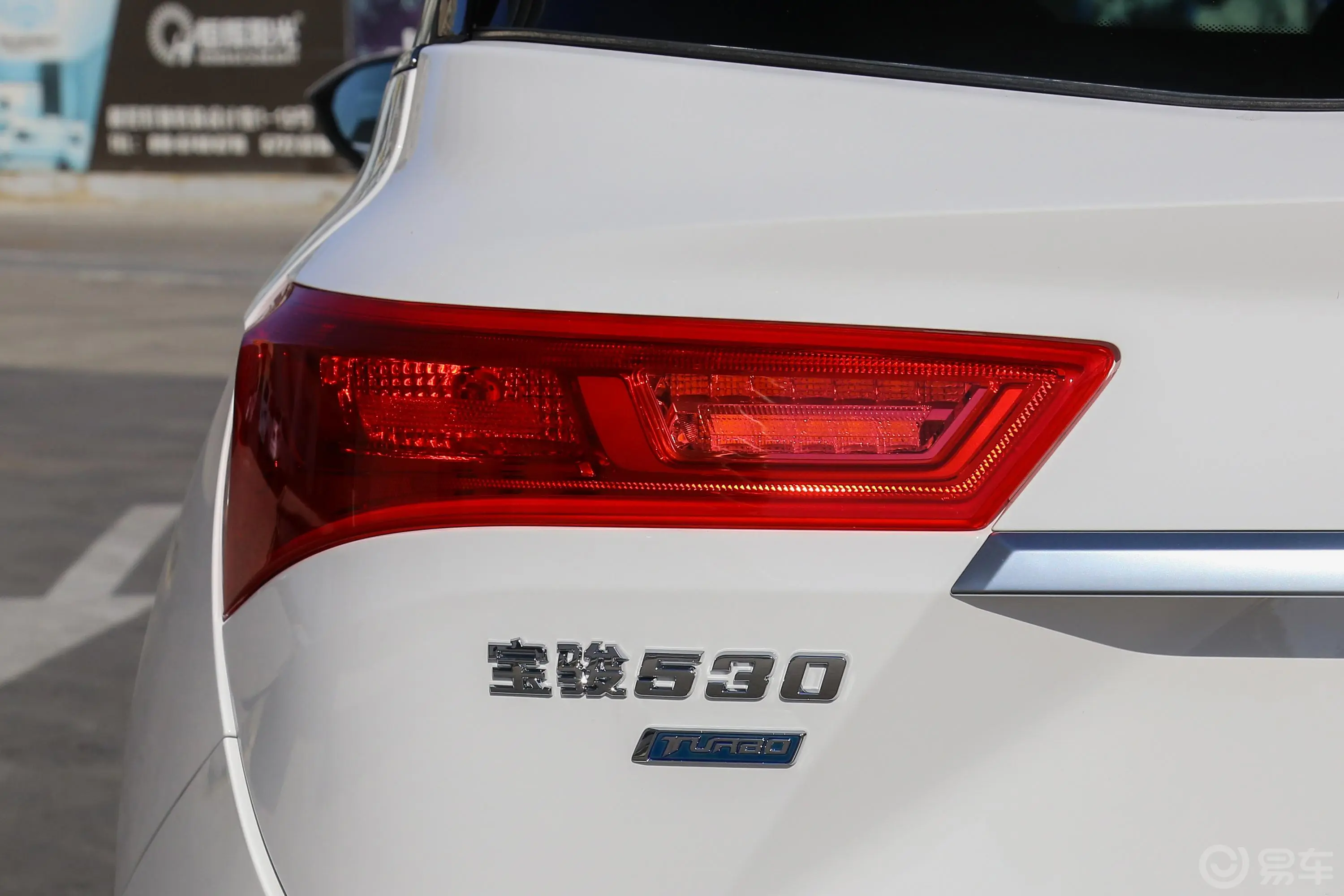 宝骏5301.5T 手动 尊贵型 5座 国V外观