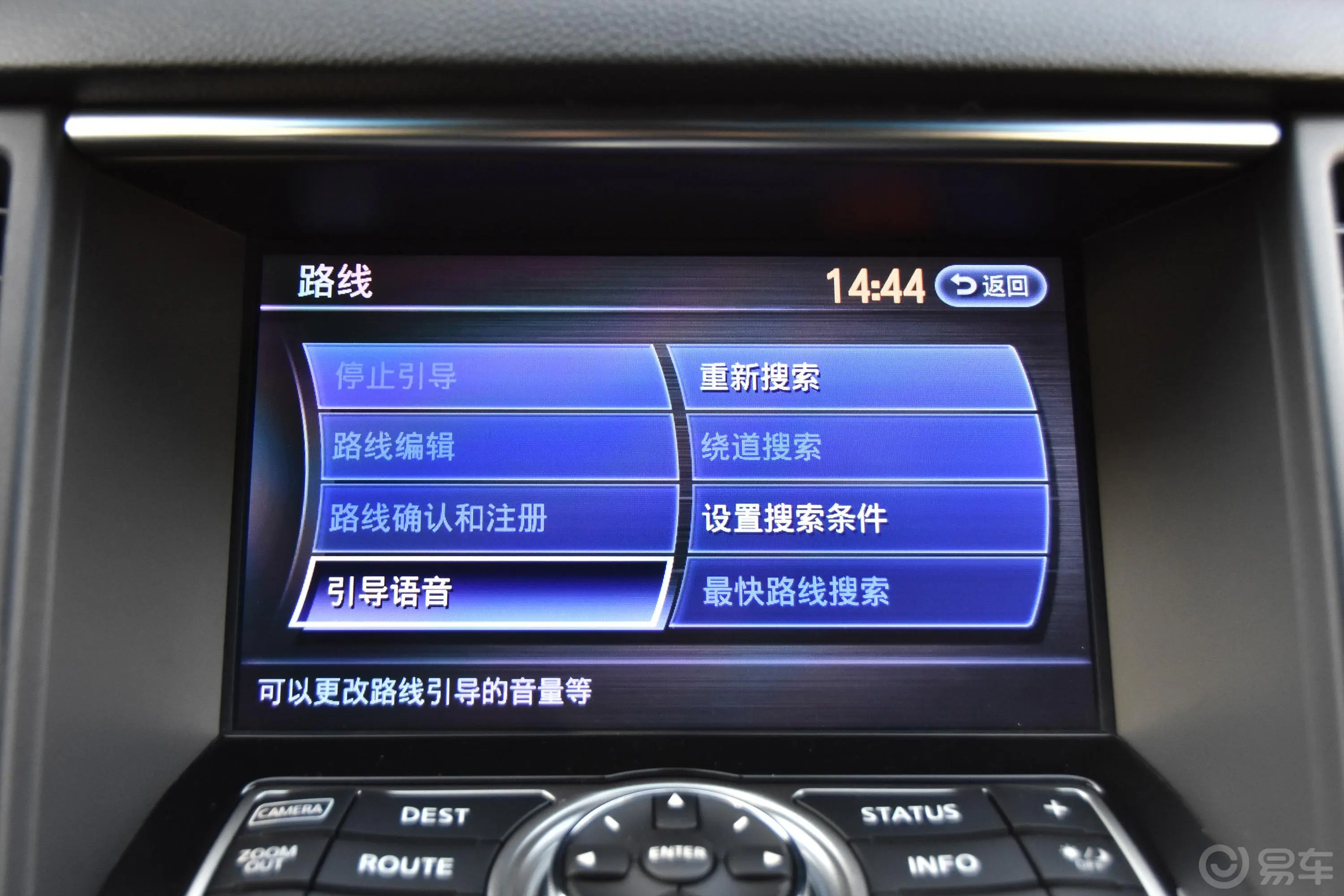 英菲尼迪QX703.7L 手自一体 绝影版内饰