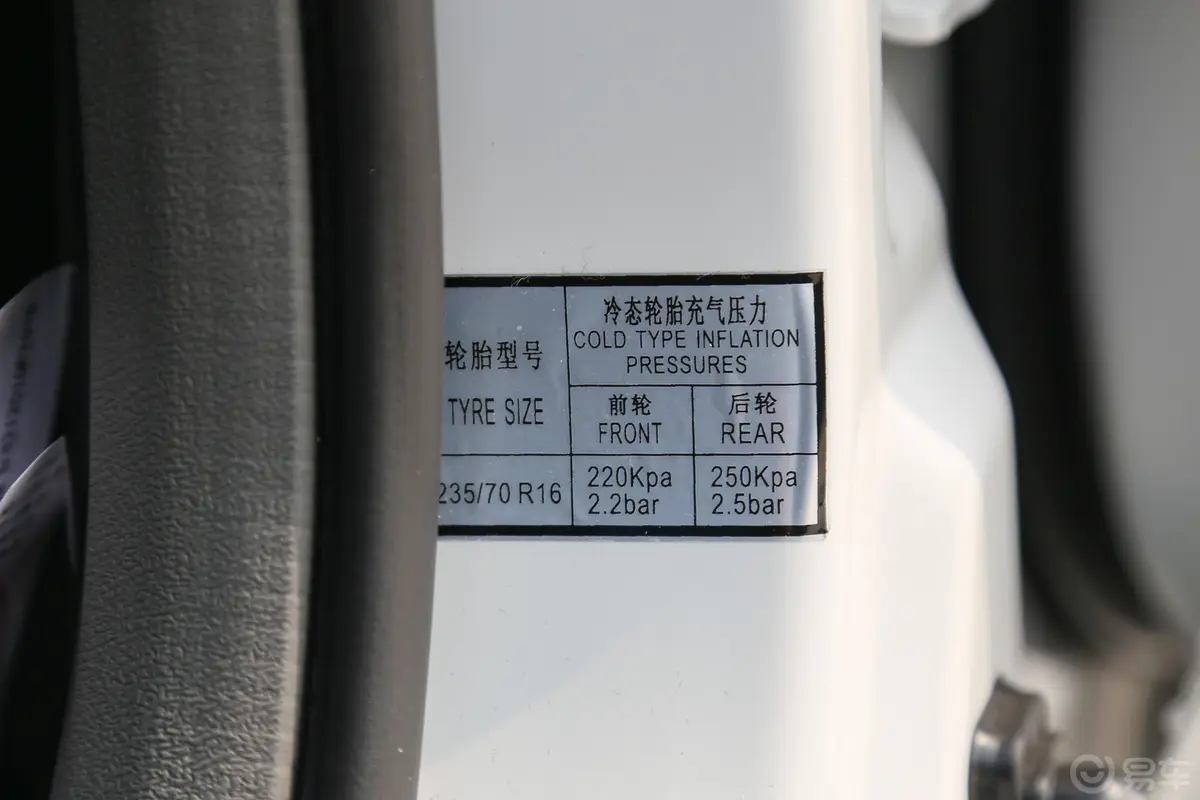 江淮V72.0T 手动 豪华版 柴油 长轴胎压信息铭牌