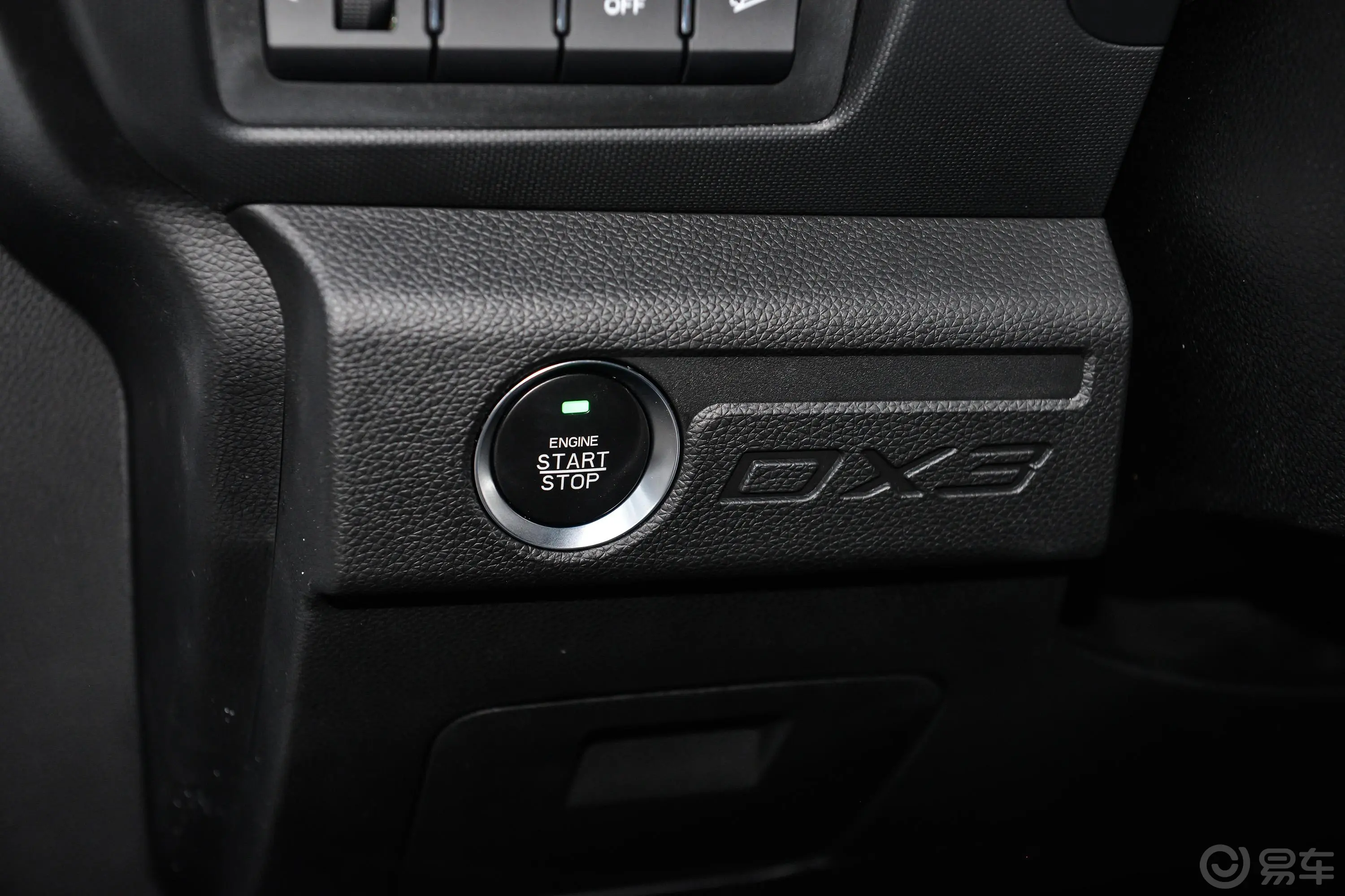 东南DX3户外版 1.5T CVT 尊贵版钥匙孔或一键启动按键