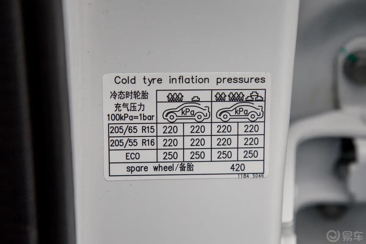 帝豪1.5L CVT 尊贵版胎压信息铭牌