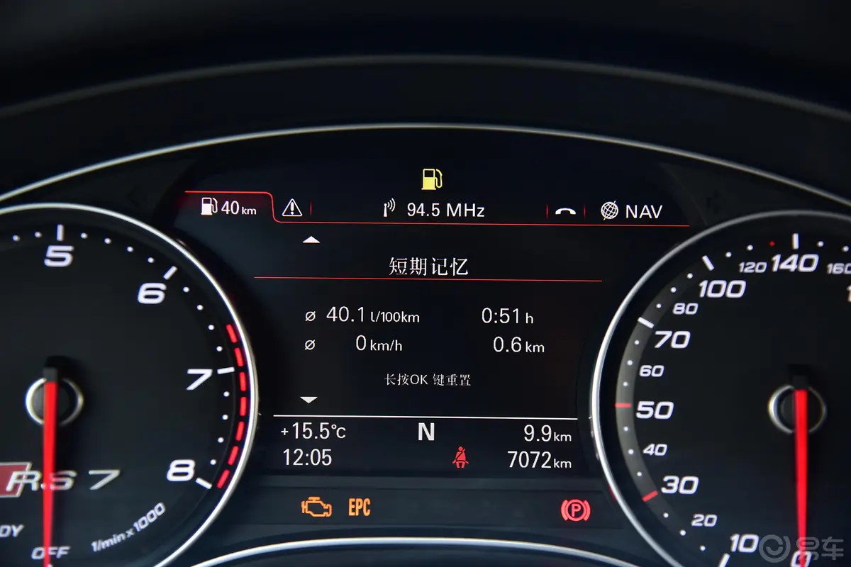 奥迪RS 74.0T Sportback Performance内饰